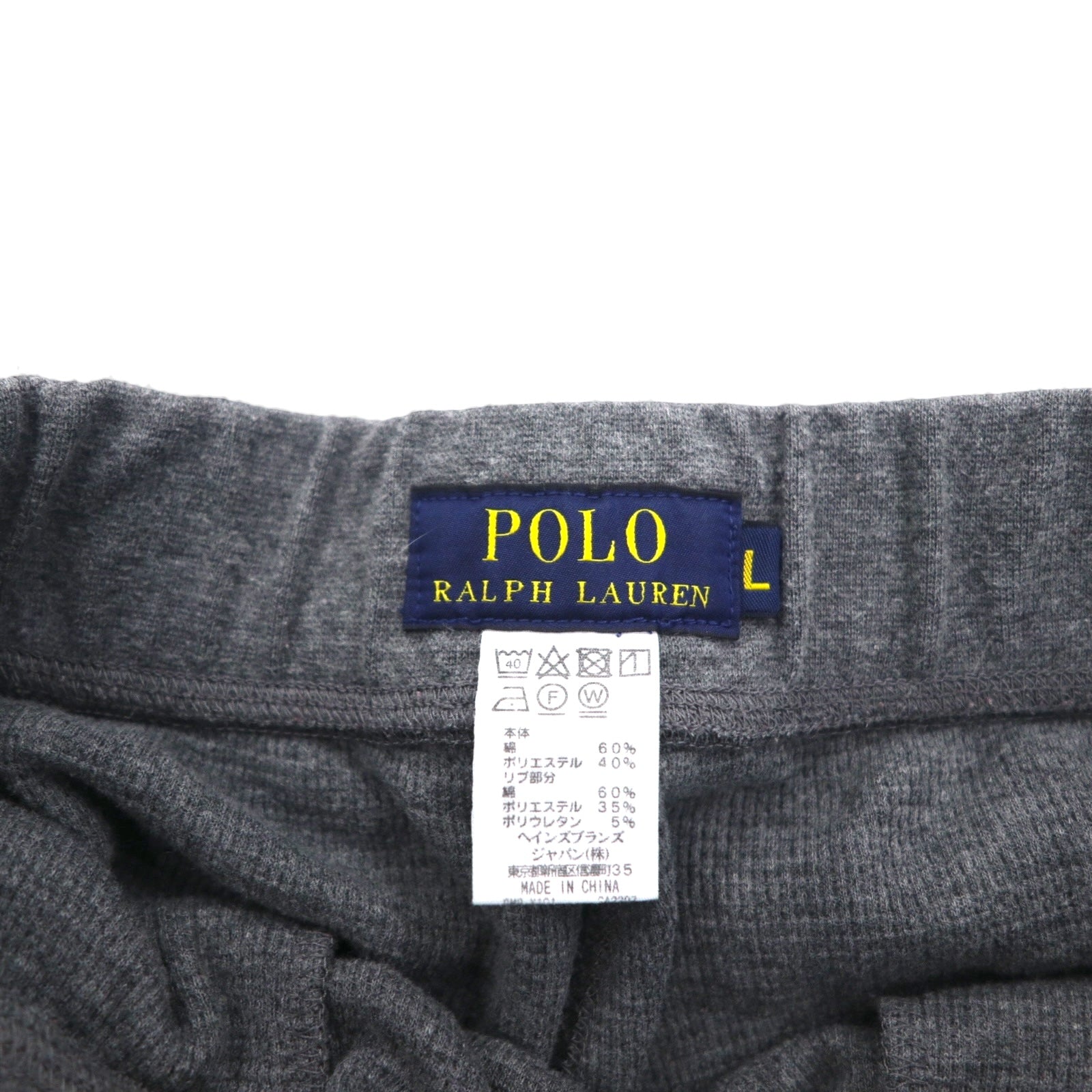 Polo Ralph Lauren サーマル セットアップ L グレー オールオーバーポニー 総柄 ルームウェア パジャマ