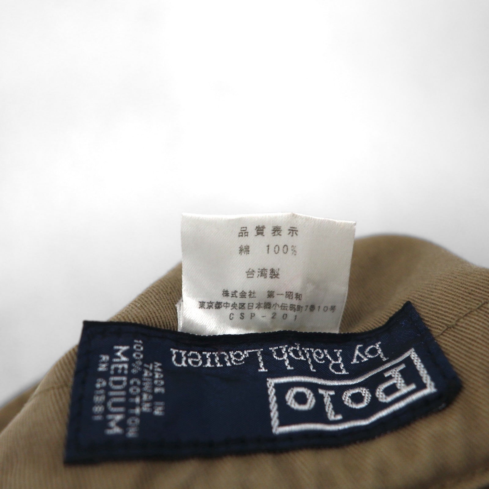 Polo by Ralph Lauren anni '90 cappello a secchiello taglia M beige cotone con ricamo piccolo pony