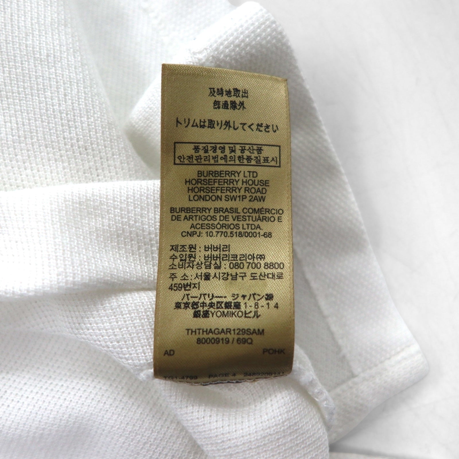 BURBERRY Polo a manica corta con etichetta attuale L bianca in cotone piqué con ricamo logo a punto singolo
