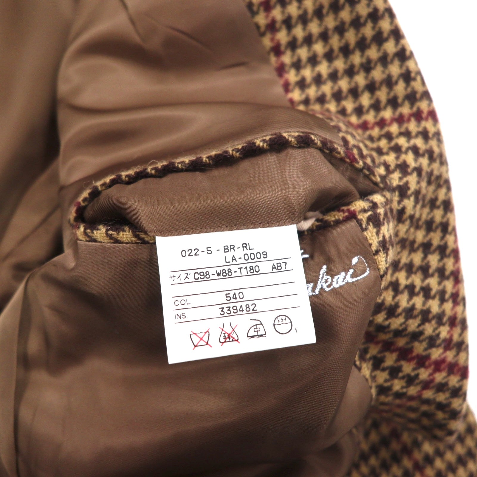 Polo by Ralph Lauren anni '90 Tweed 2B Blazer L Marrone Fantasia Gun Club Check Lana Made in Japan