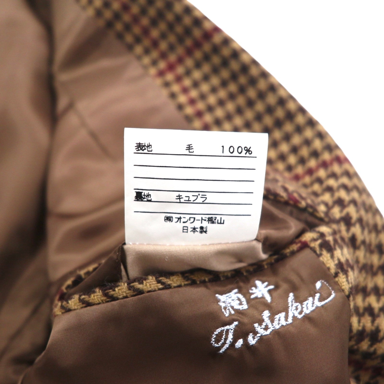 Polo by Ralph Lauren anni '90 Tweed 2B Blazer L Marrone Fantasia Gun Club Check Lana Made in Japan