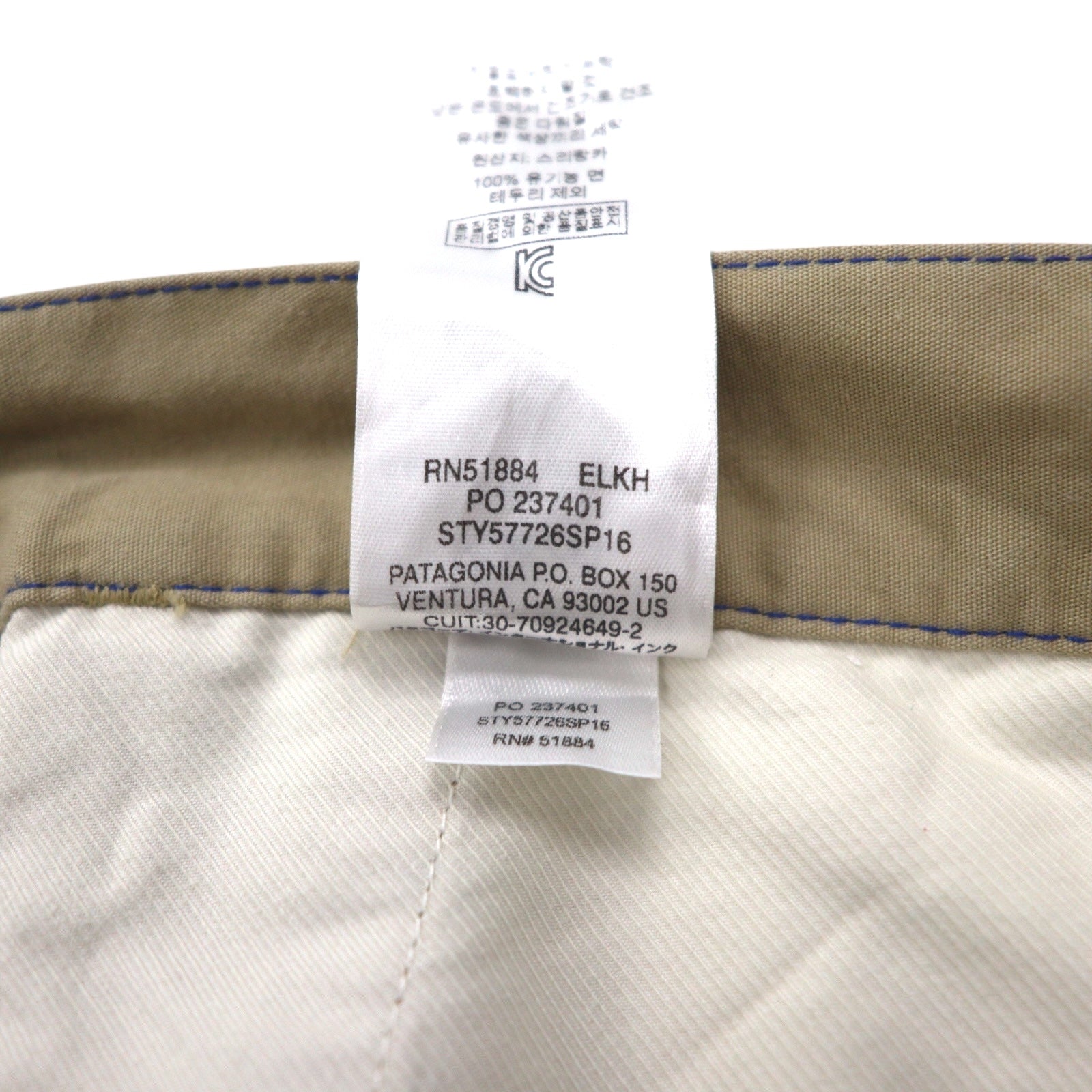 Patagonia Shorts All-Wear in Cotone Biologico, Taglia L, Colore Beige, Modello 57726