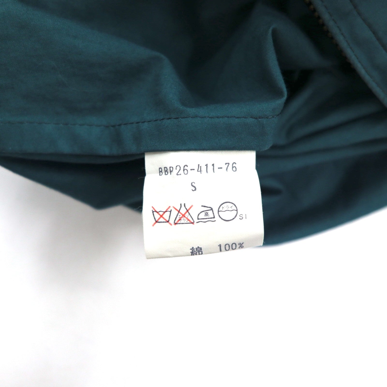 Burberry's anni '90 Harrington Jacket S verde, fodera interna Nova Check, logo ricamato, Made in Japan