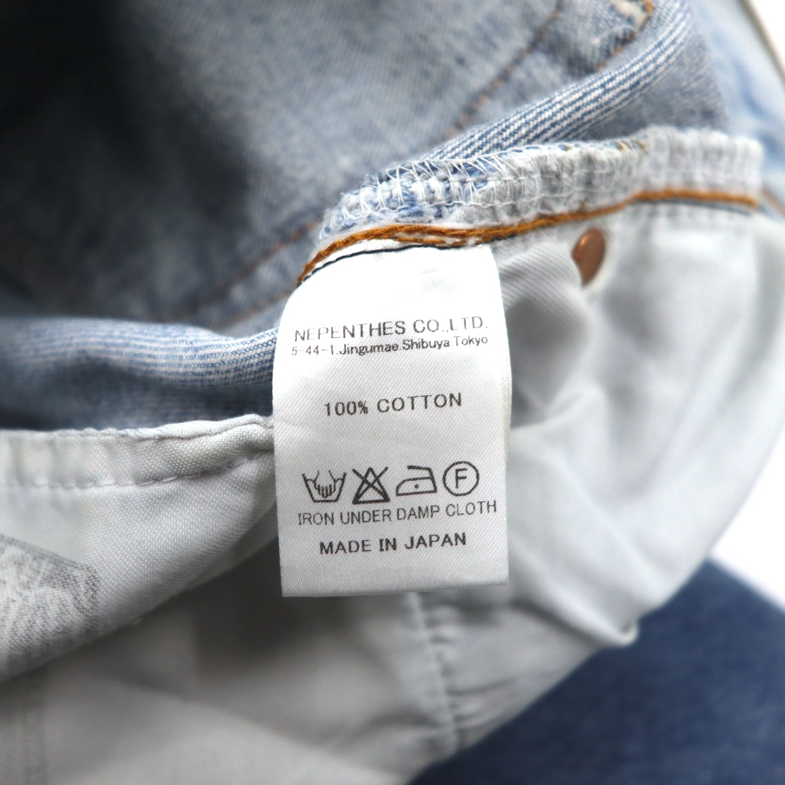 Rebuild By Needles Jeans Dimension Boot Cut, pantaloni in denim, taglia M, remake, Made in Japan