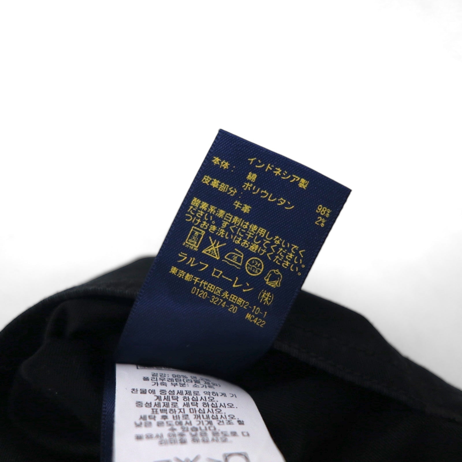 Polo Ralph Lauren チノパンツ ワークパンツ L ブラック コットン TALONジップ レザーパッチ