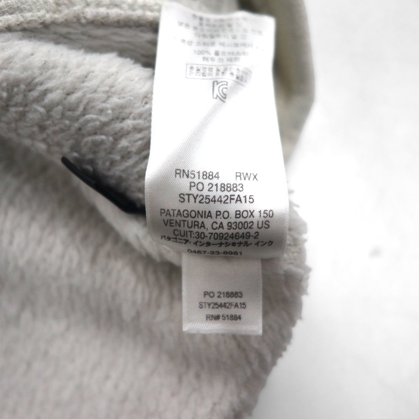 Patagonia リツール スナップT プルオーバー フリースジャケット M ホワイト カンガルーポケット 25442