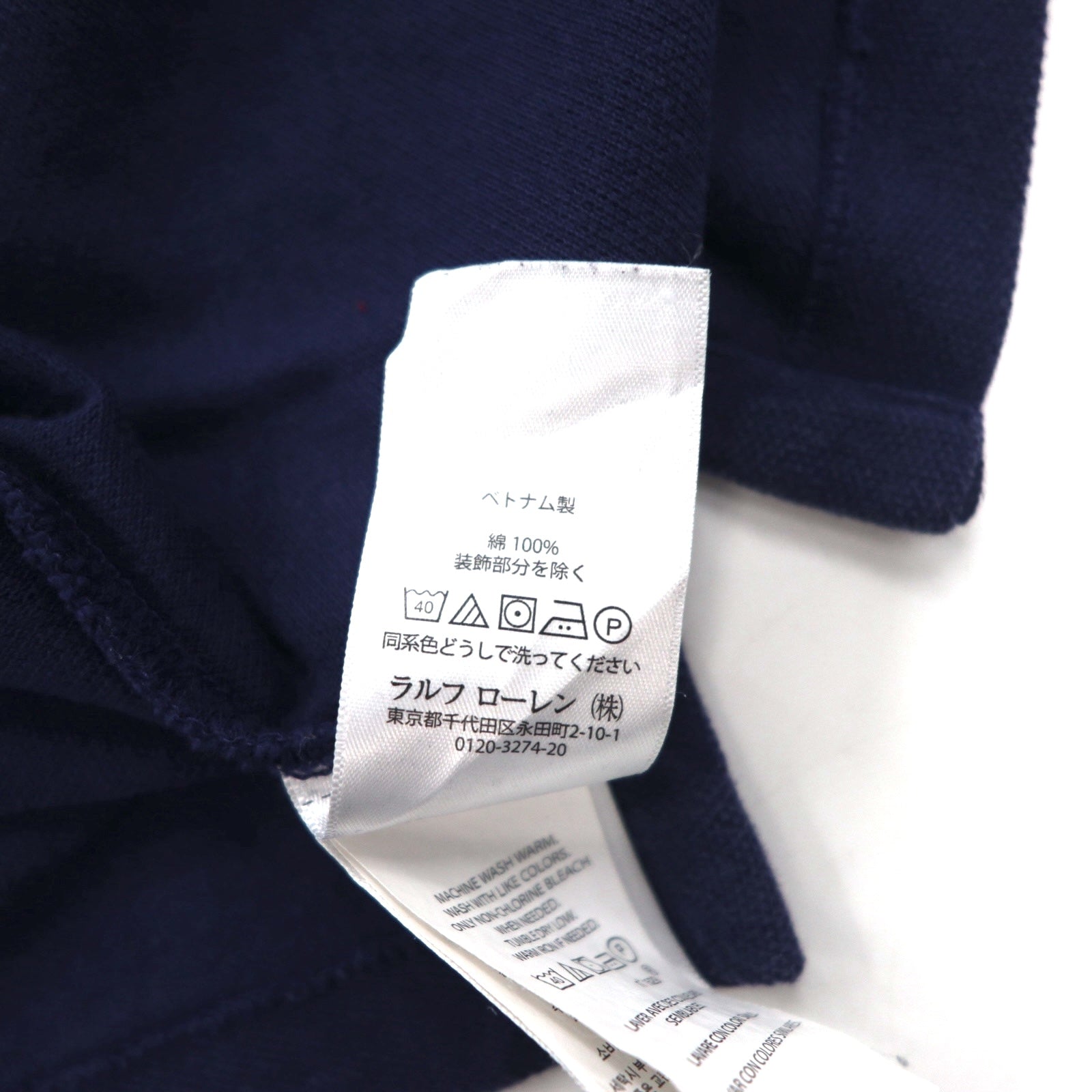 POLO RALPH LAUREN Polo M Blu Navy Cotone Piqué Ricamo Small Pony
