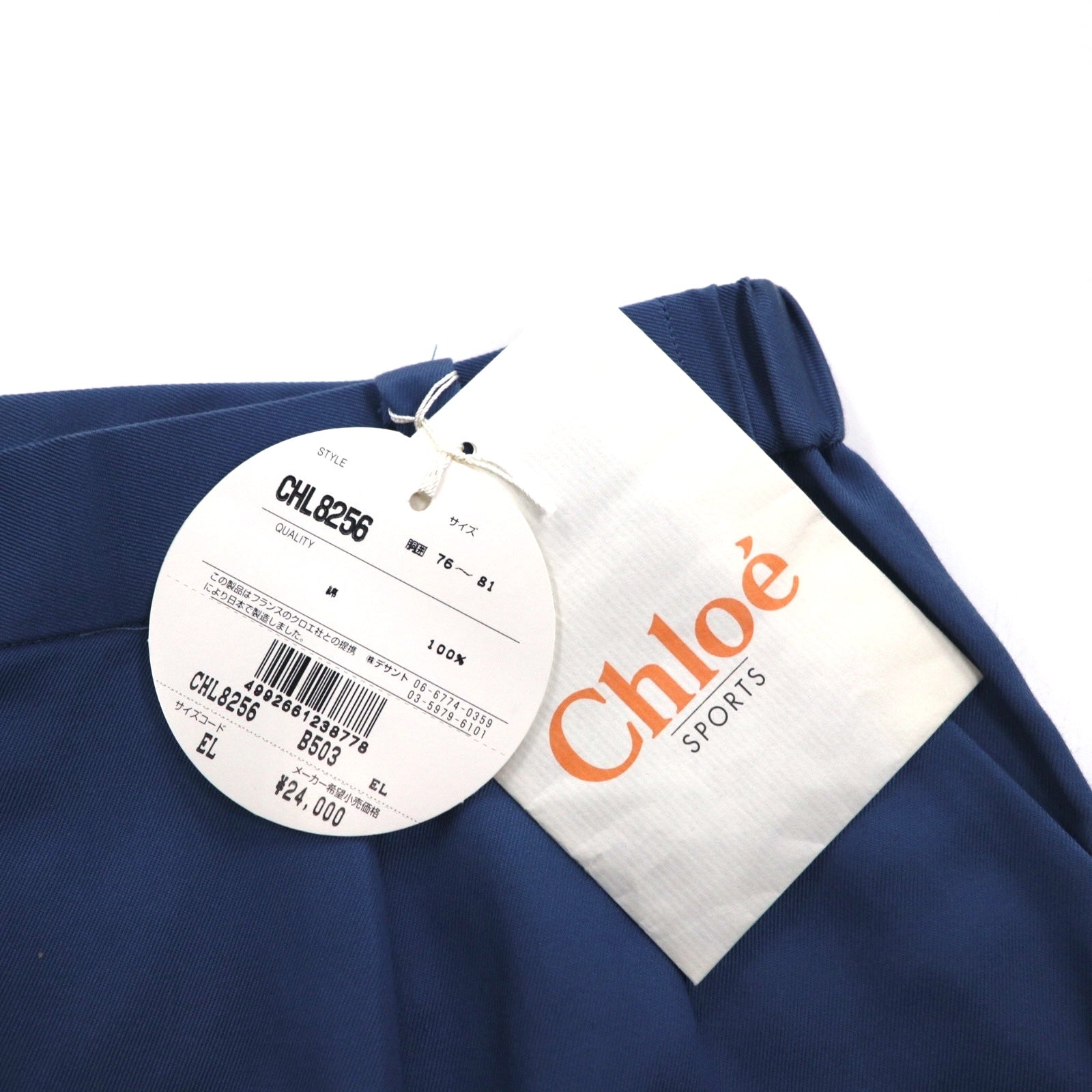 Chloe SPORTS Anni '80 Pantaloni a gamba larga facili con pince 2XL Blu Cotone CHL8256 Fabbricati in Giappone Nuovo con etichette