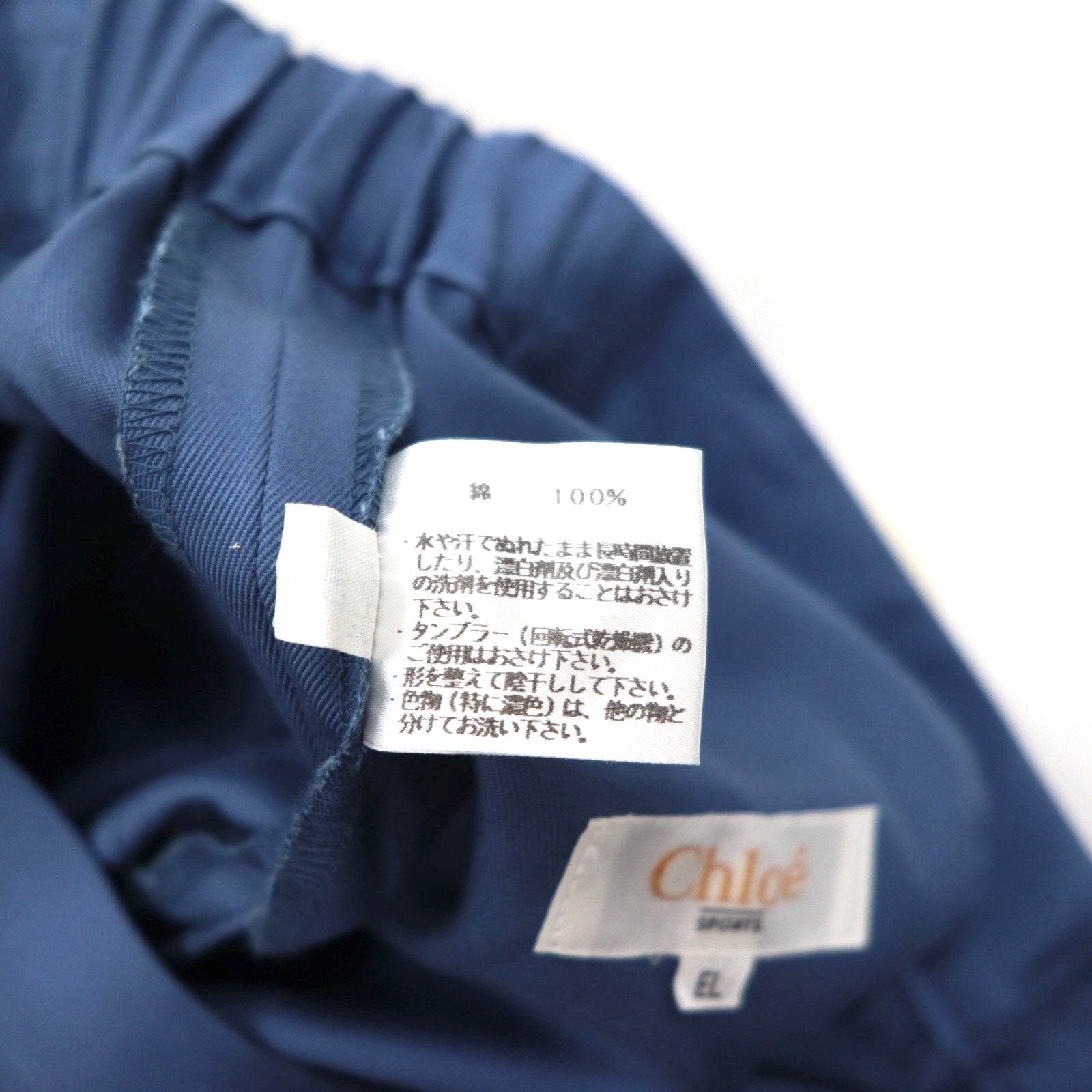 Chloe SPORTS Anni '80 Pantaloni a gamba larga facili con pince 2XL Blu Cotone CHL8256 Fabbricati in Giappone Nuovo con etichette