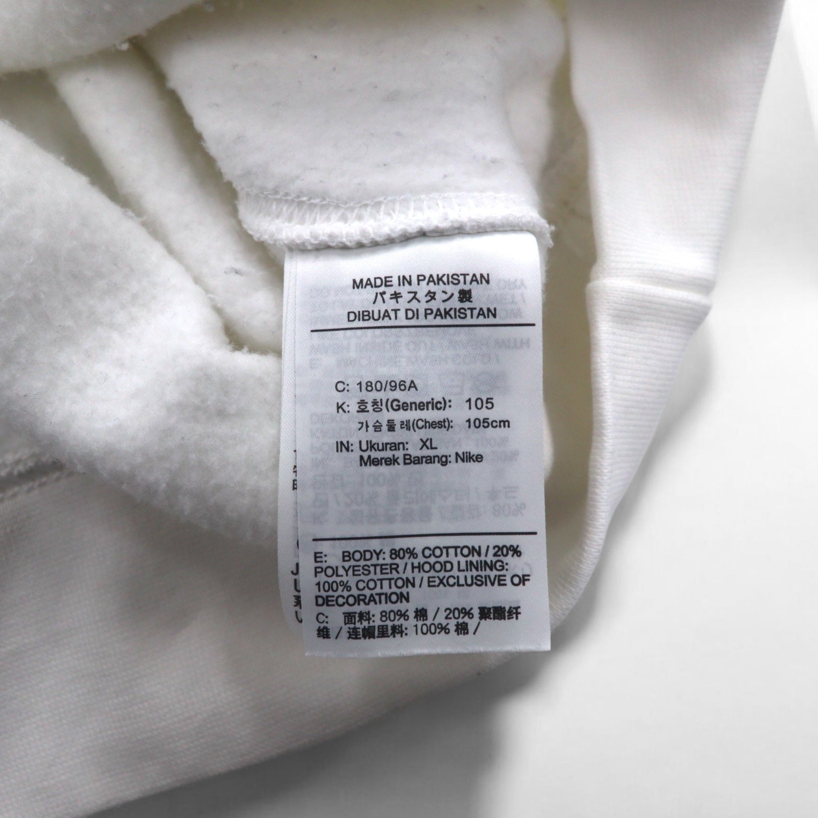 NIKE Felpa con cappuccio pullover XL bianca in cotone JUST DO IT CJ4776-100