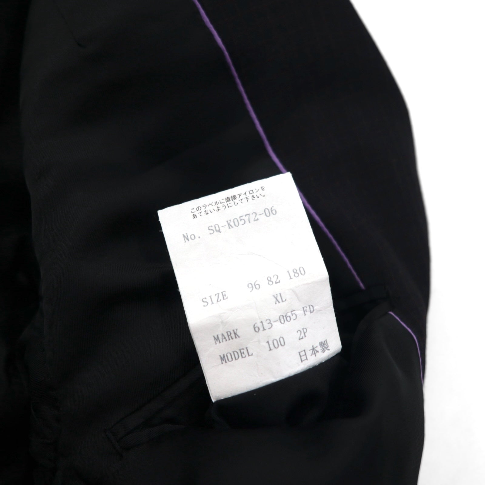 Paul Smith Anni '90 Abito completo 3 bottoni XL Nero a quadri Lana Made in Japan