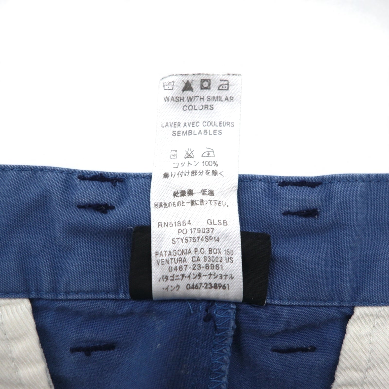 patagonia All-Wear Shorts pantaloncini M blu navy cotone organico 57674