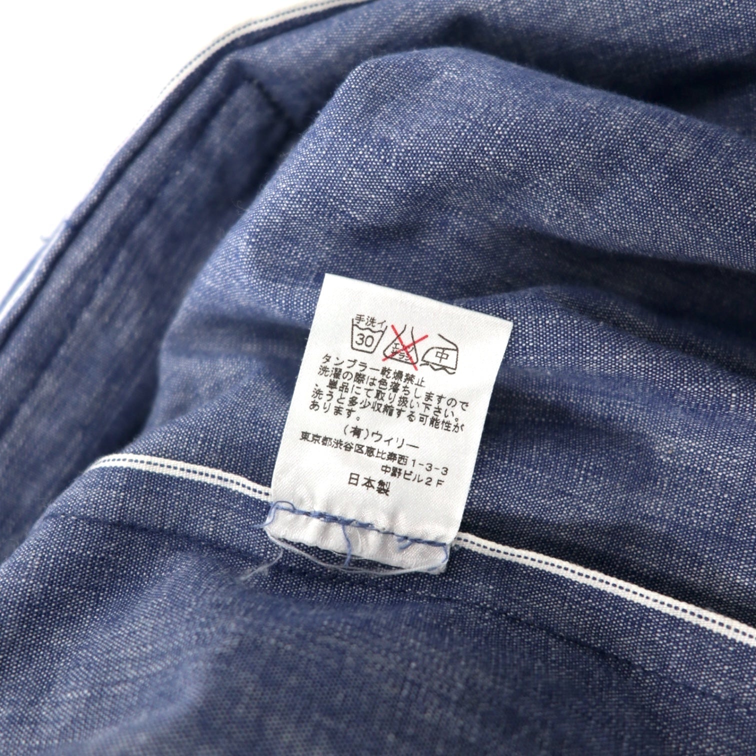 Tuta intera all-in-one CLASS, taglia M, colore blu, chambray di cotone, prodotto in Giappone