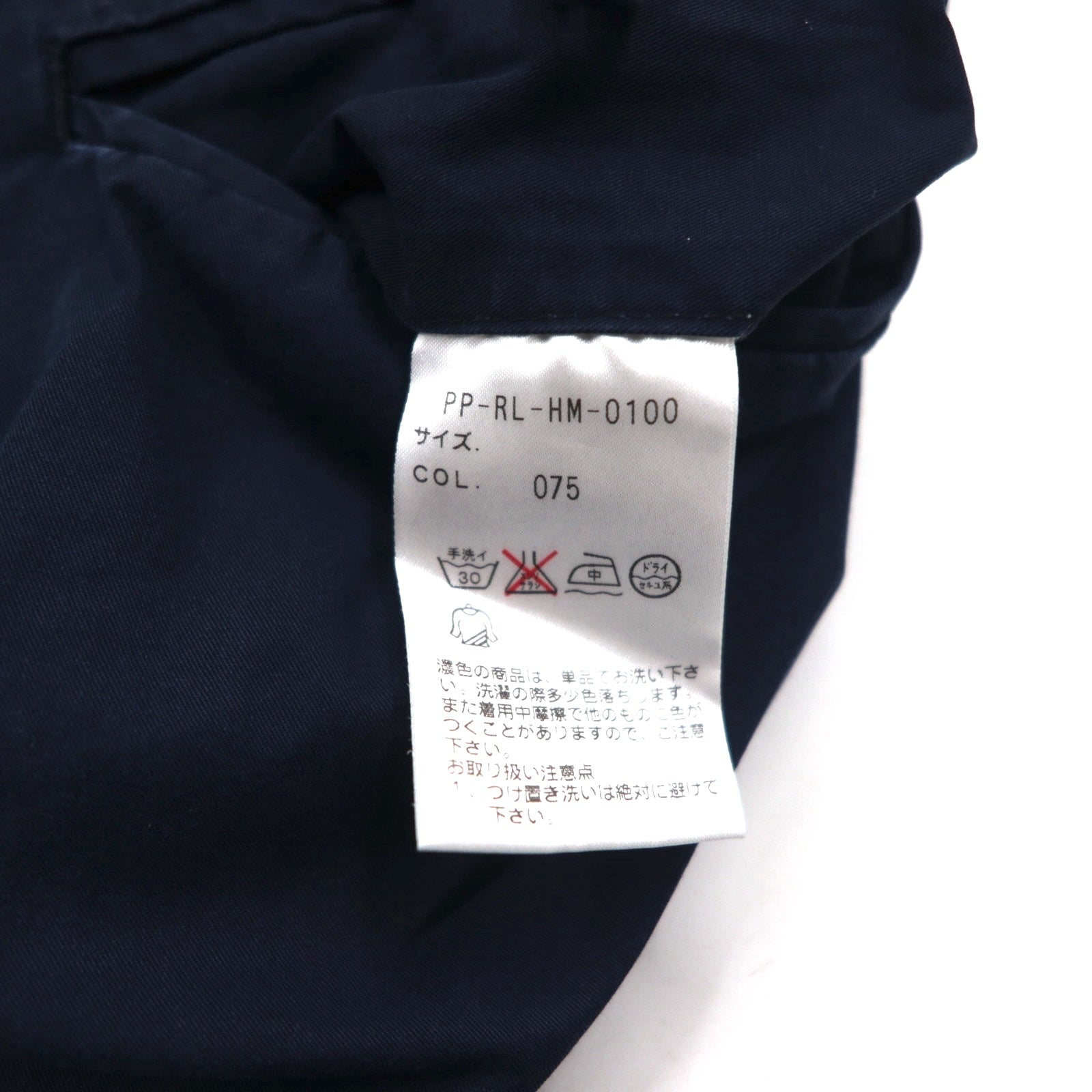 Polo by Ralph Lauren Pantaloni Chino Work L Blu Scuro Cotone