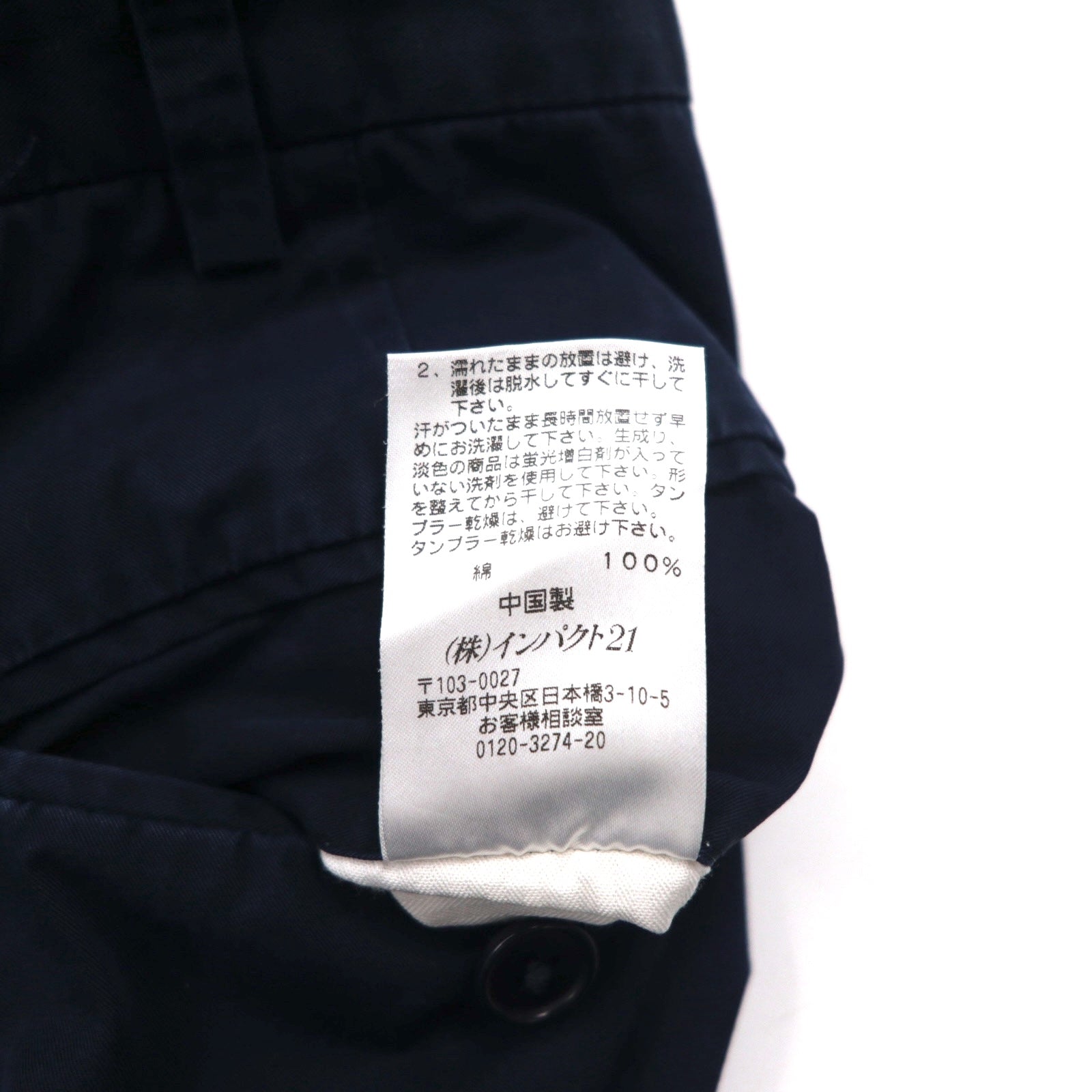 Polo by Ralph Lauren Pantaloni Chino Work L Blu Scuro Cotone