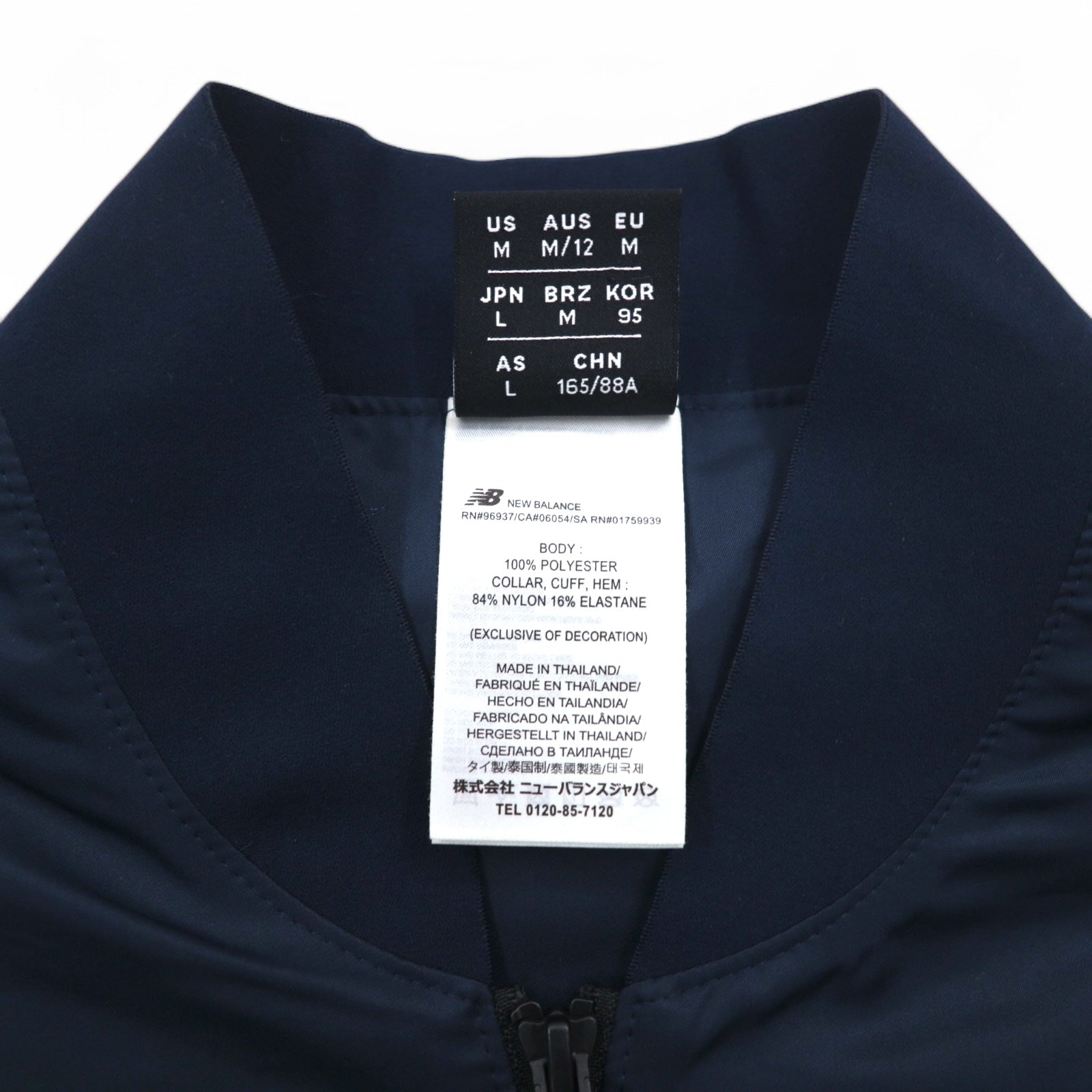 new balance Bomber in raso, giacca da aviatore L navy poliestere AWJ81501
