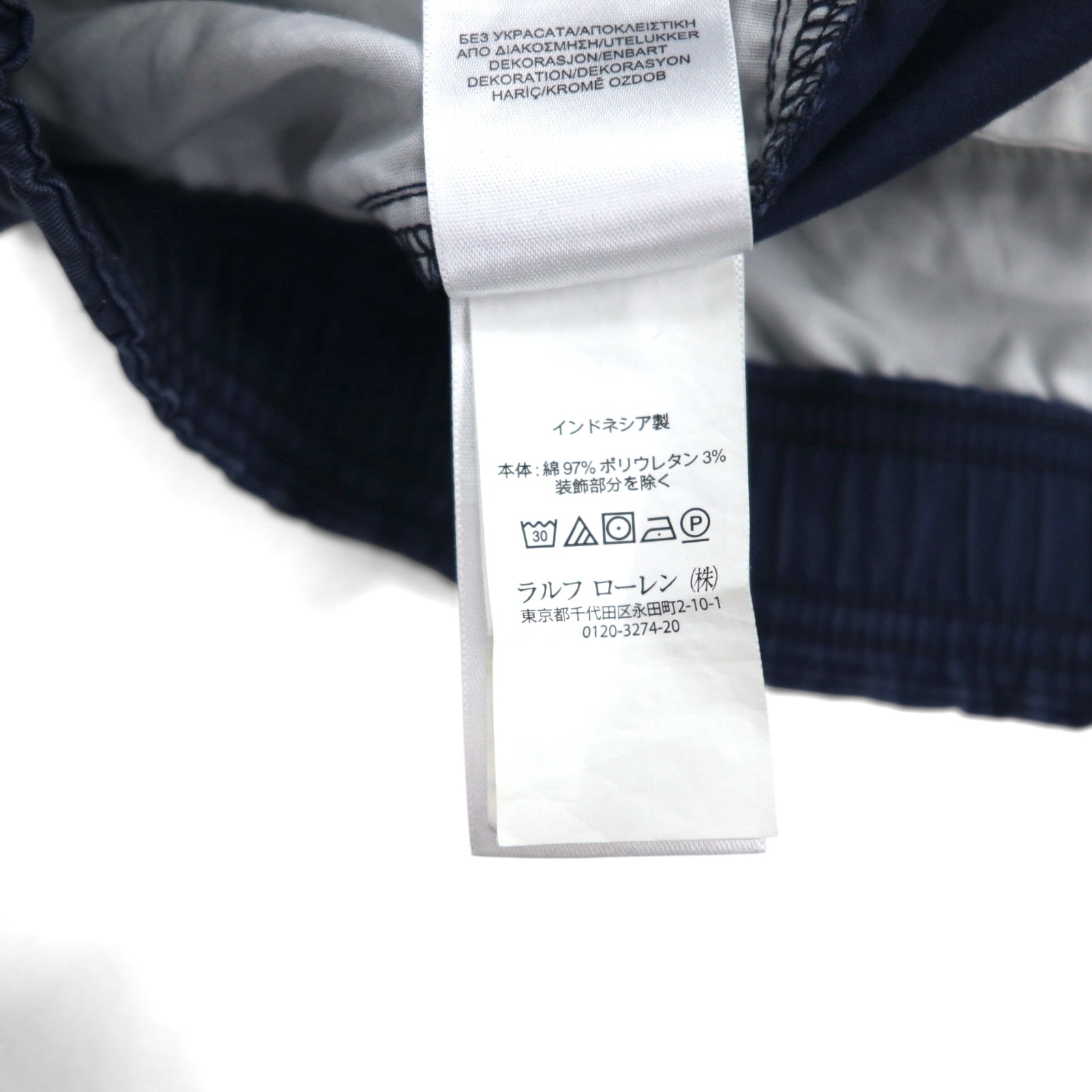 POLO RALPH LAUREN Pantaloncini corti elasticizzati easy fit L blu navy cotone
