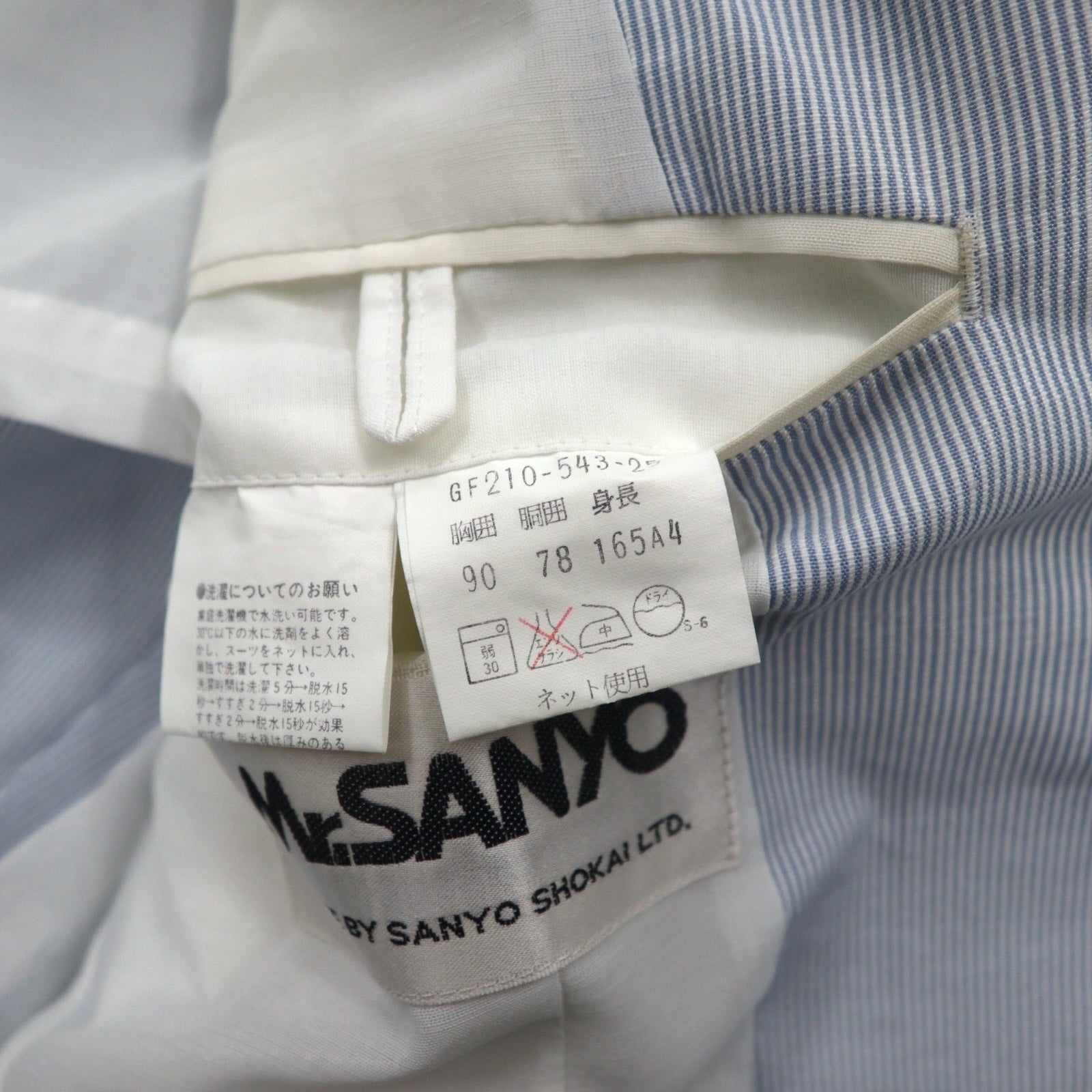 Vintage anni '90, made in Japan, completo tradizionale Mr. SANYO in seersucker, abito 2 bottoni, completo, taglia S, blu a righe, taglio ampio