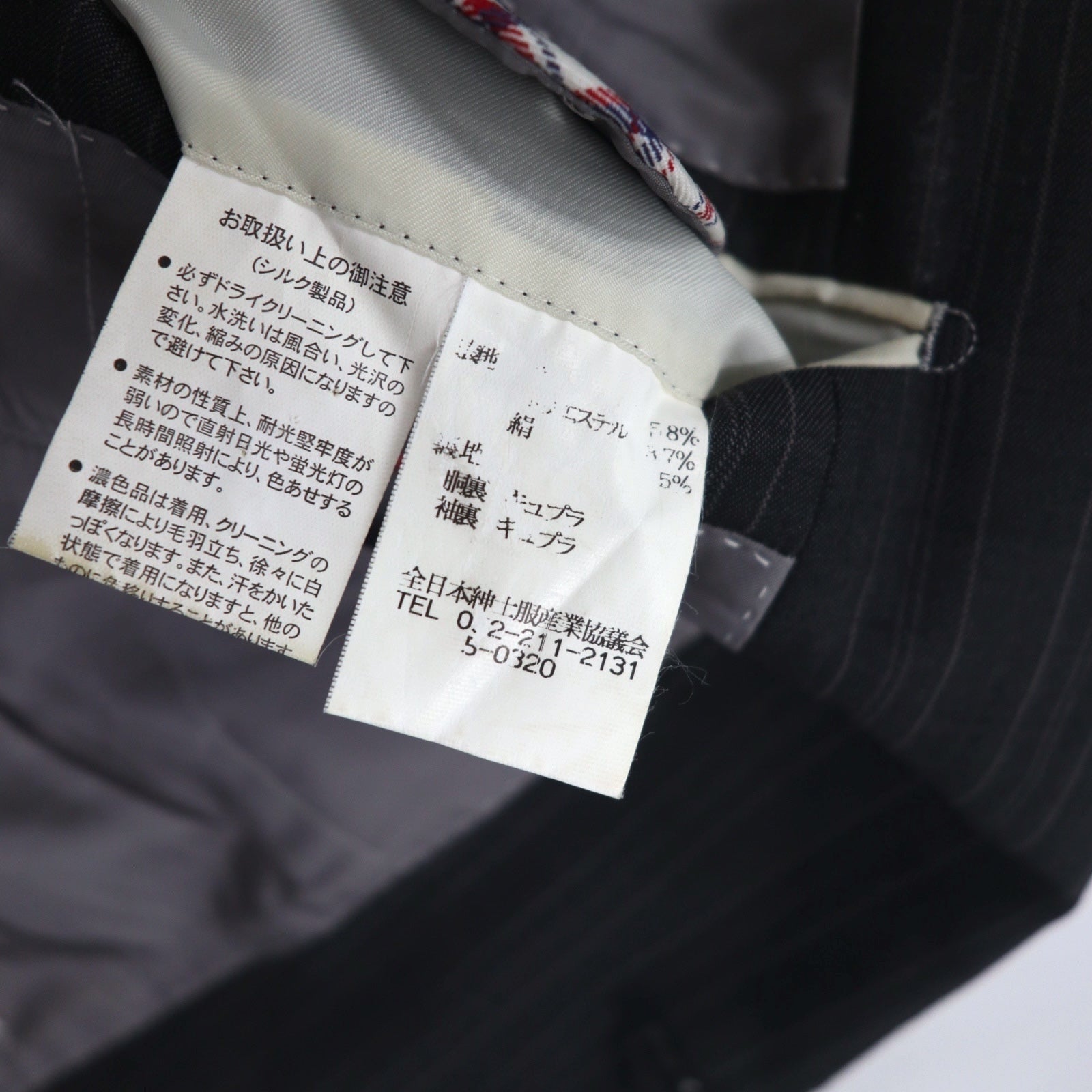 PERSON'S FOR MEN Abito completo 2 pezzi XL grigio a righe in lana
