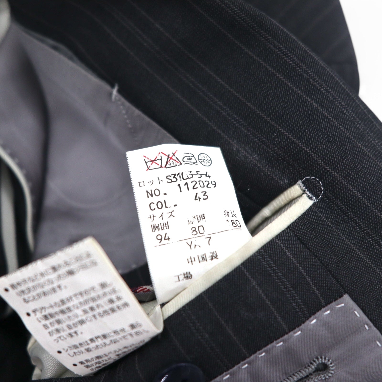 PERSON'S FOR MEN Abito completo 2 pezzi XL grigio a righe in lana