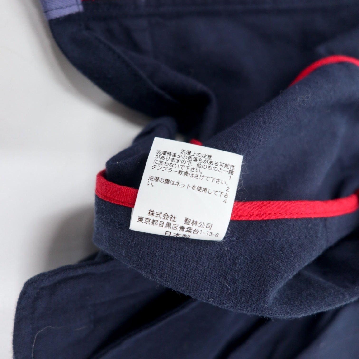 H.R.REMAKE (HOLLYWOOD RANCH MARKET) Giacca biker doppia in patchwork rielaborata, multicolore, blu, in cotone, made in Japan
