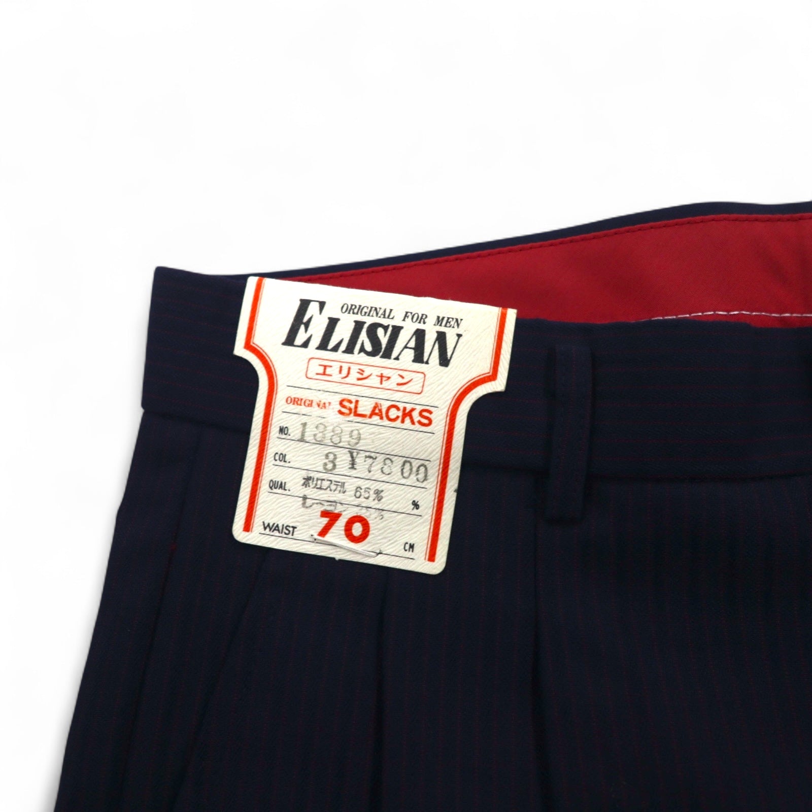 Vintage anni '70 Made in Japan Pantaloni ELISIAN anni '70 Pantaloni a pieghe taglia S Colore navy a righe YZIP Nuovo con etichetta