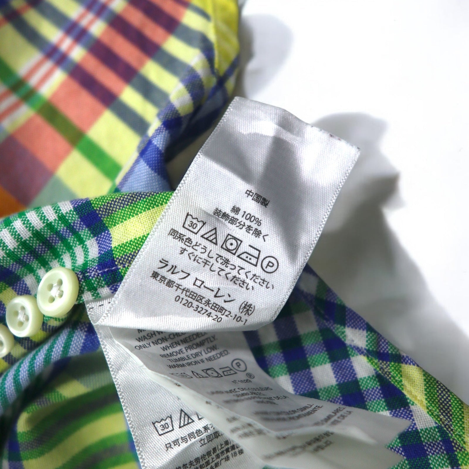 RALPH LAUREN Camicia Button-Down 2XL Gialla A Quadri Oversize Ricamo Piccolo Pony