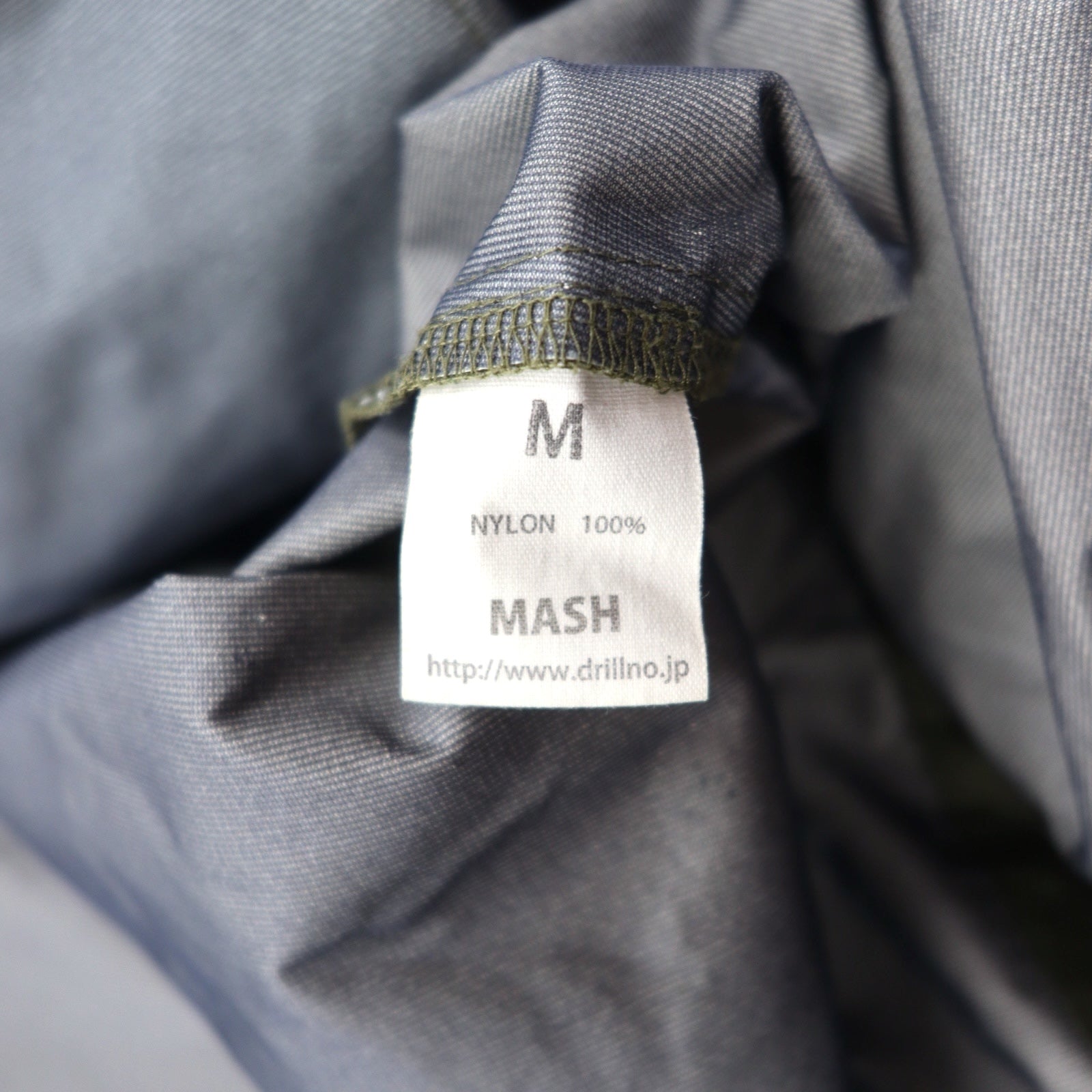 MASH Tuta intera Jumpsuit M Kaki Giallo Nylon