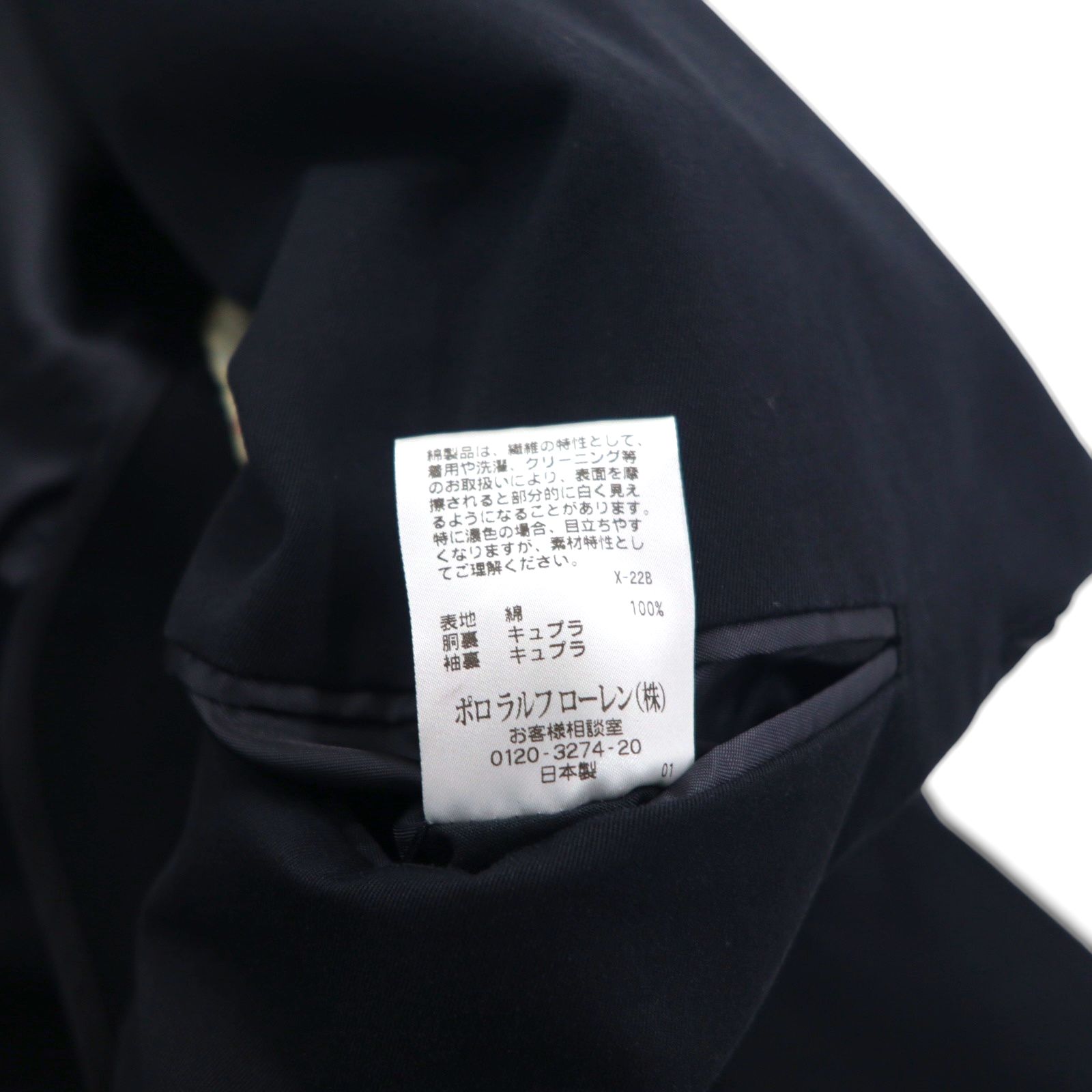 Polo Ralph Lauren 日本製 3B テーラードジャケット S ブラック チンストラップ