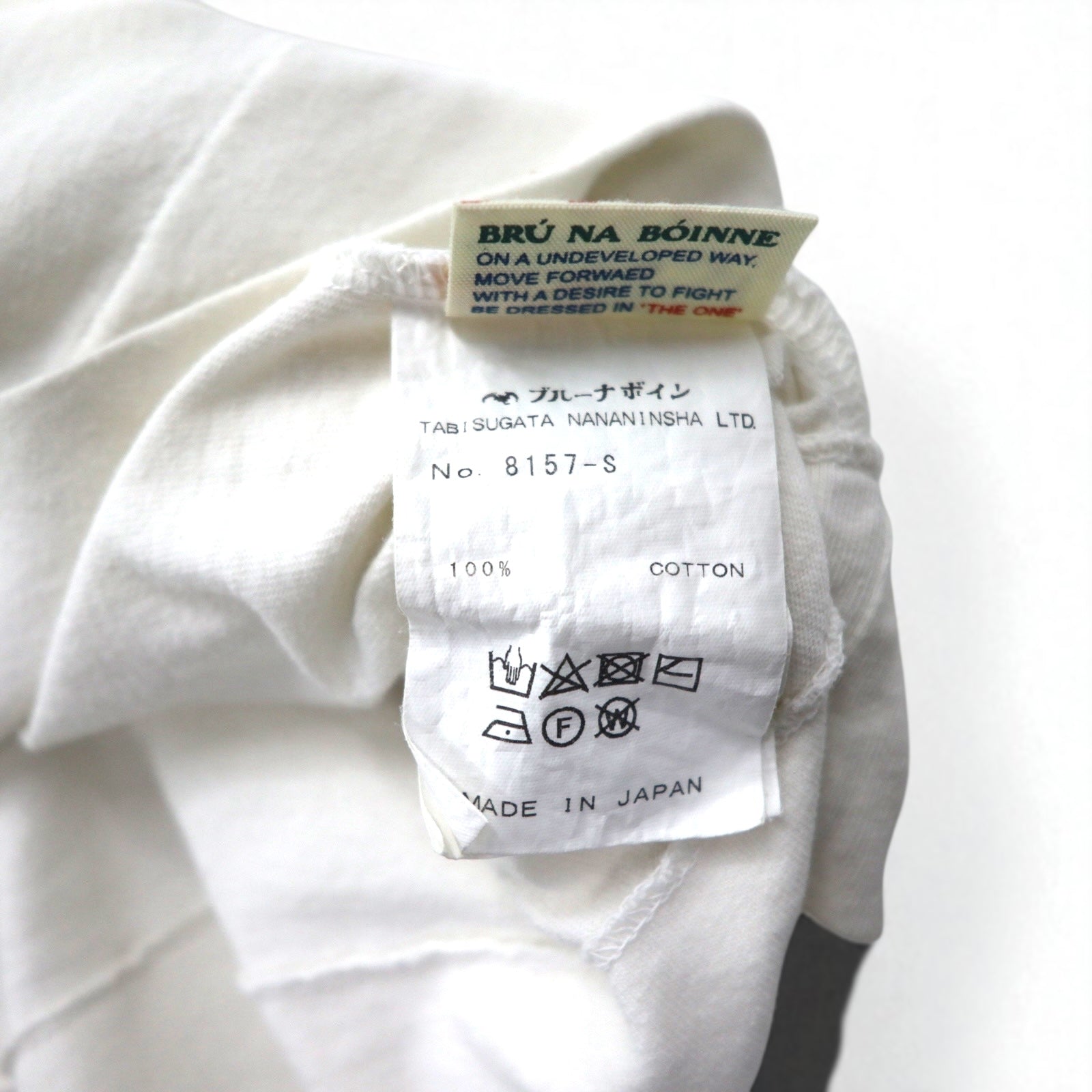BRU NA BOIINE スーベニア Ｔシャツ S ホワイト LONDON ロンドン コットン 日本製