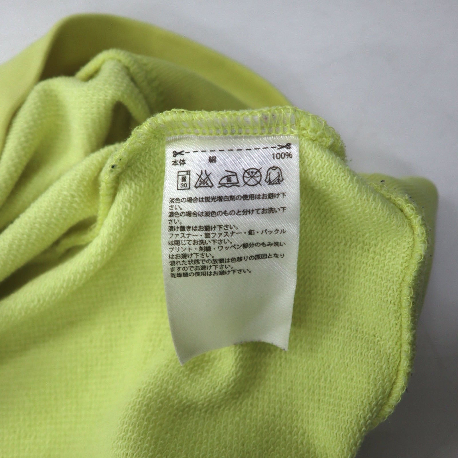 adidas originals Felpa girocollo M gialla cotone scollo a V BLUZA F78084