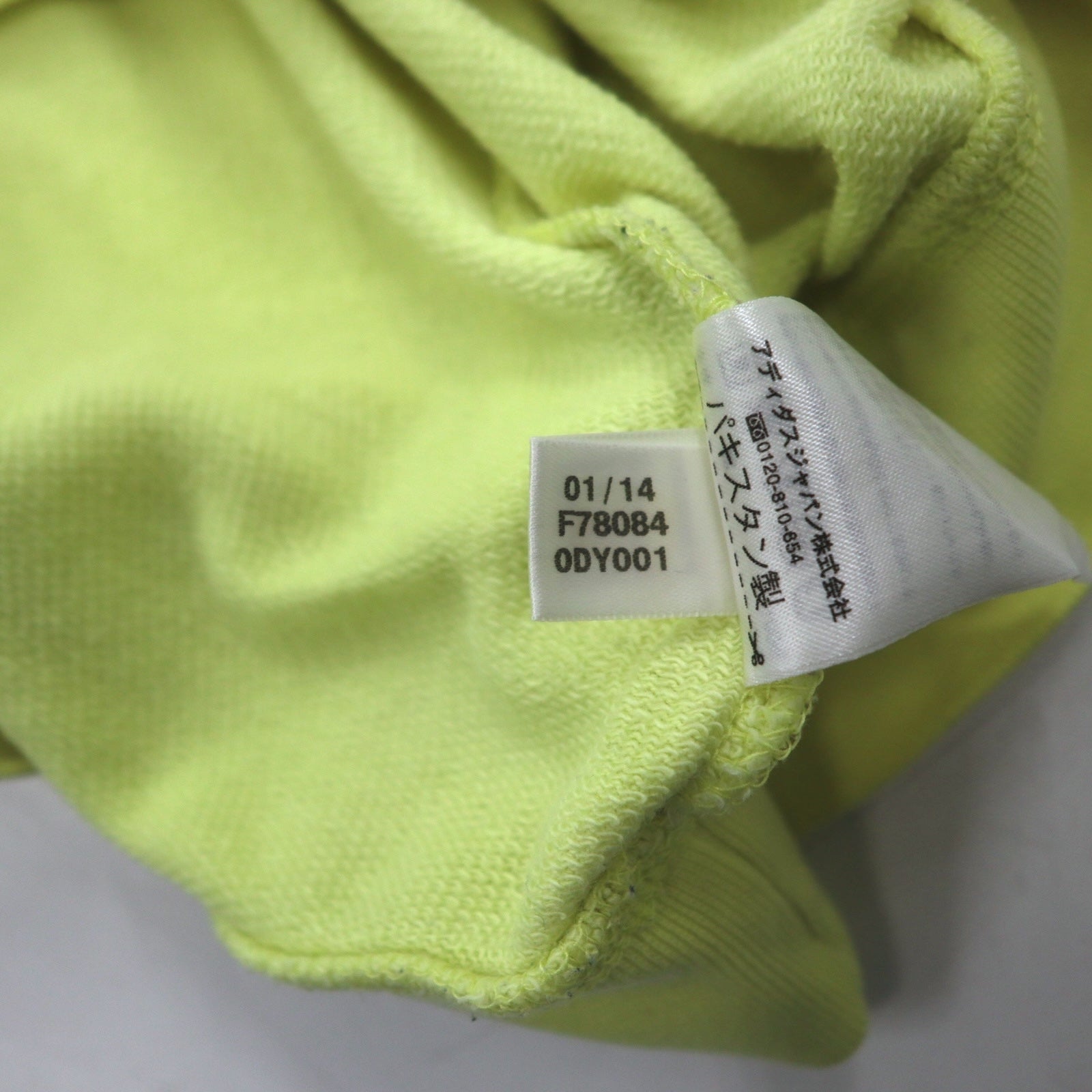 adidas originals Felpa girocollo M gialla cotone scollo a V BLUZA F78084