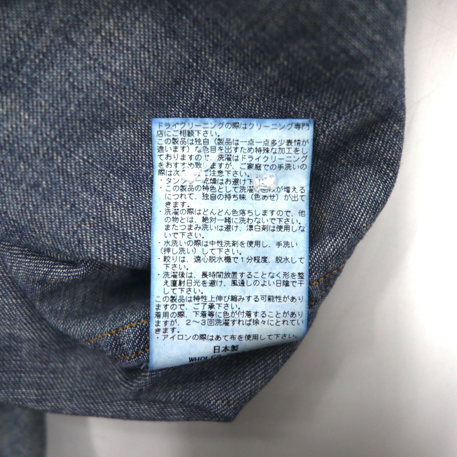 Camicia denim HBNS da lavoro, taglia S, blu indaco, con logo ricamato e taschino sul petto, made in Japan