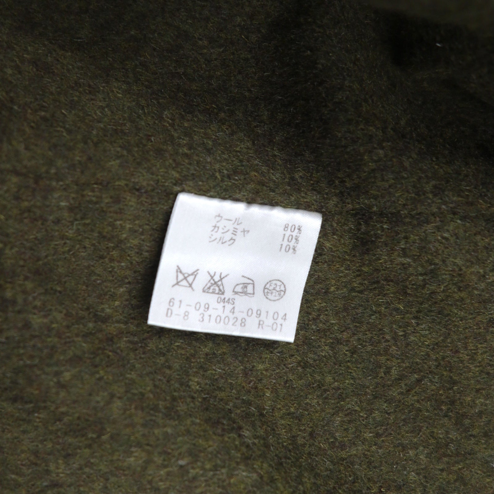 TOMORROWLAND Cappotto monopetto S nero cotone con fodera rimovibile in cashmere e seta