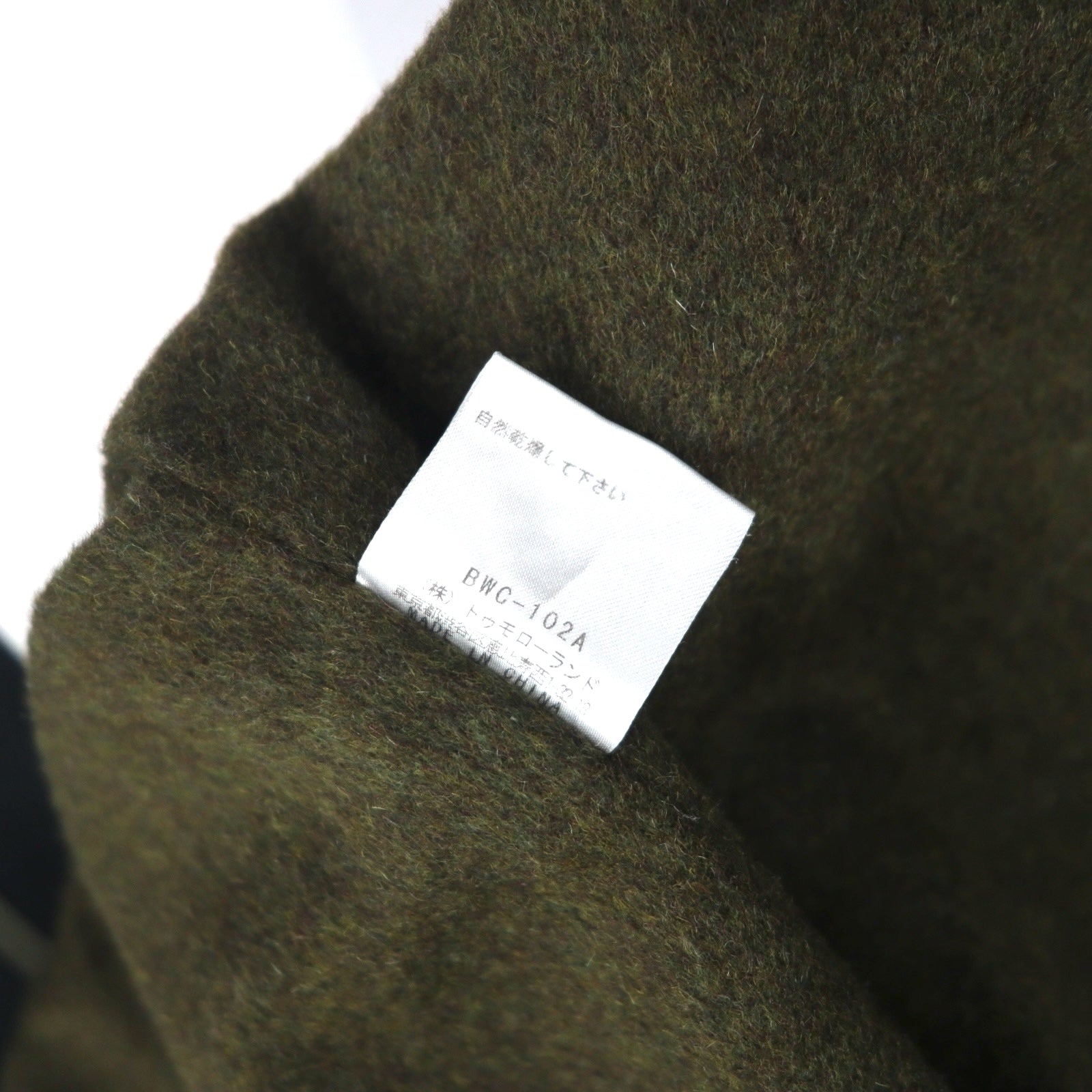 TOMORROWLAND Cappotto monopetto S nero cotone con fodera rimovibile in cashmere e seta