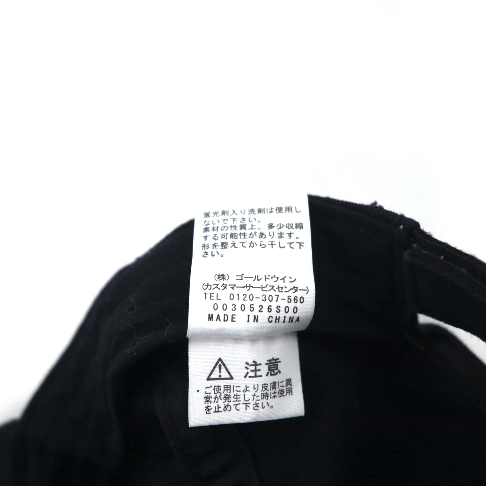 THE NORTH FACE Cappellino con logo FREE velcro nero cotone NN01233A