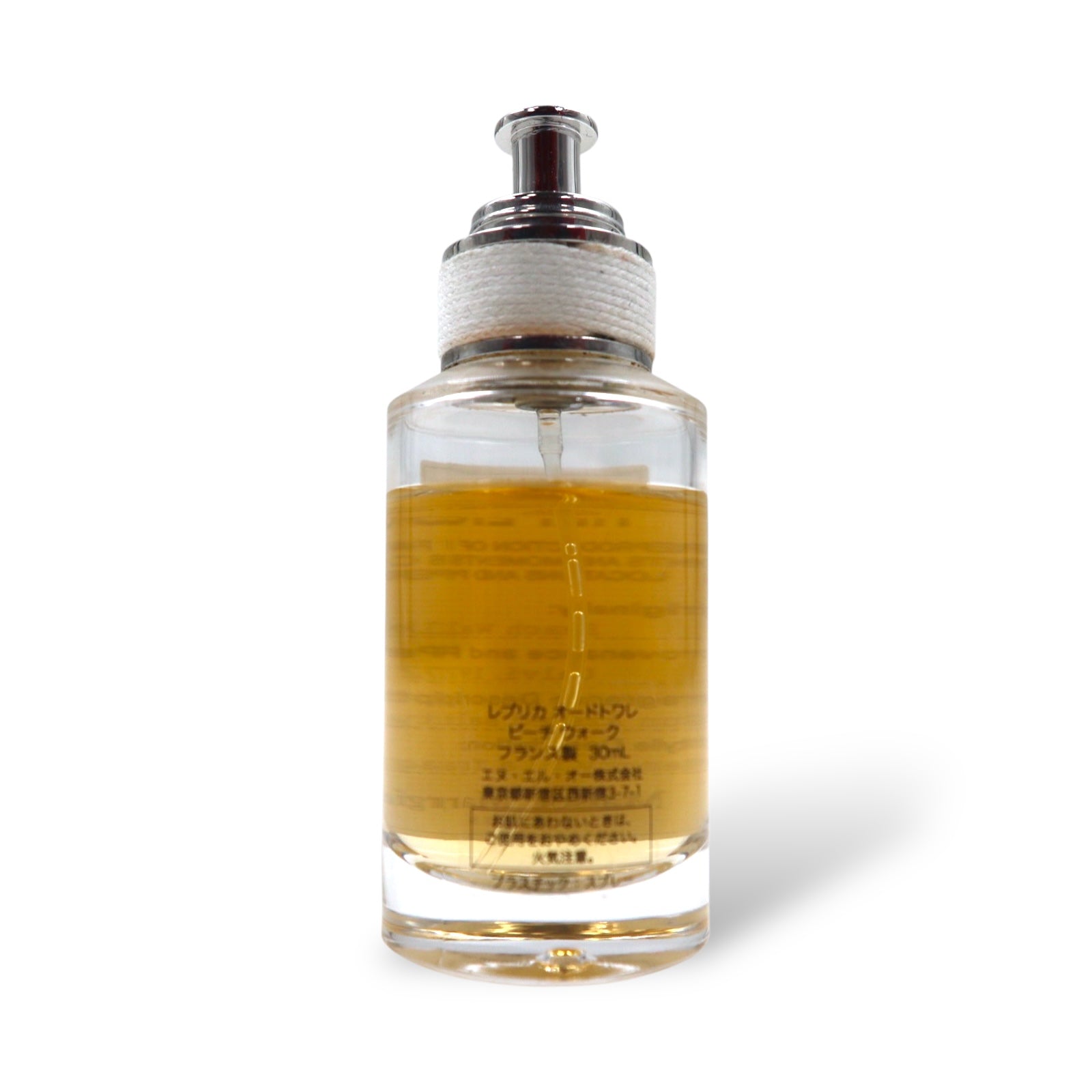 Maison Margiela Replica Profumo Eau de Toilette 30ml Beach Walk