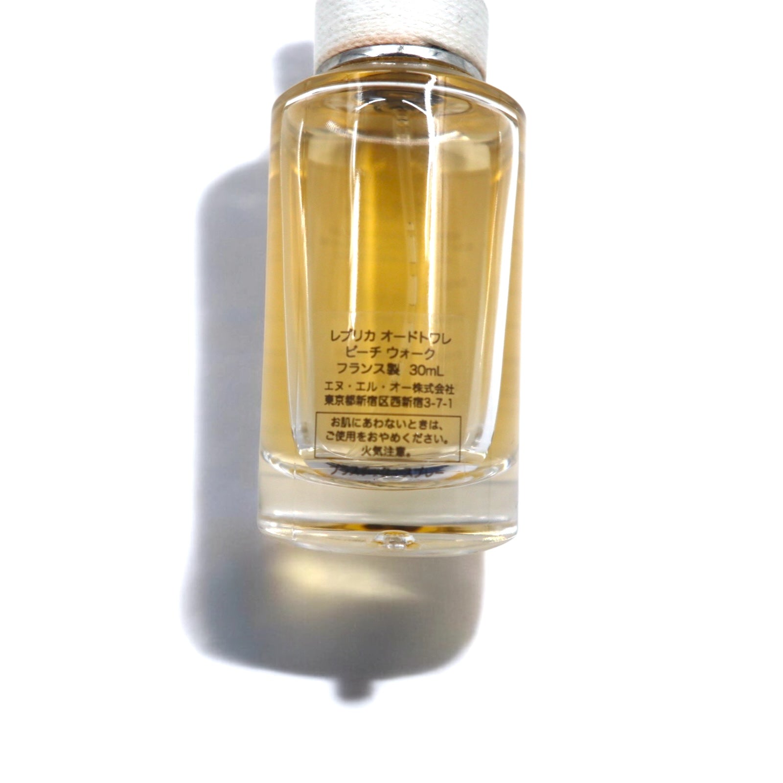 Maison Margiela Replica Profumo Eau de Toilette 30ml Beach Walk