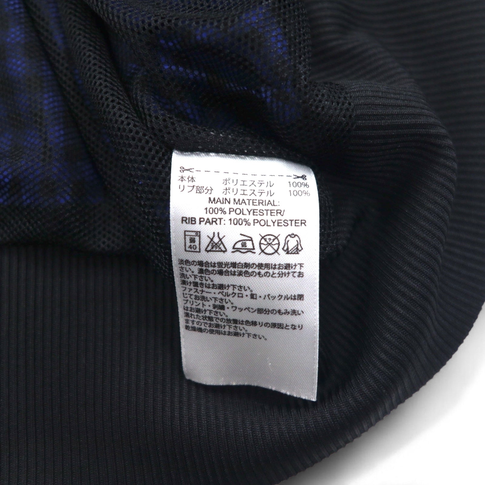 Giacca sportiva adidas originals M blu a quadri in poliestere G34232