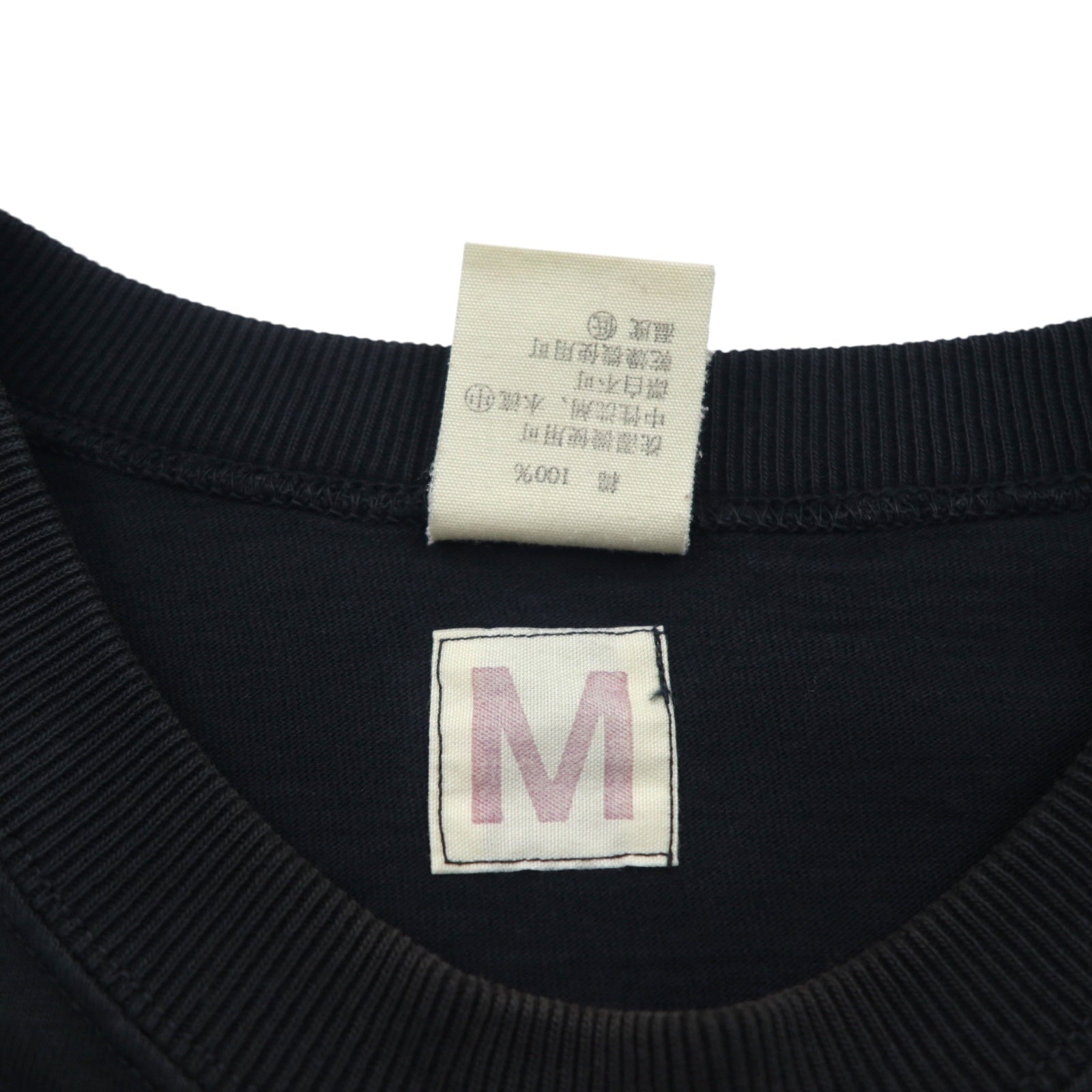 BRU NA BOINNE T-shirt stampata M nero THE END mela cotone