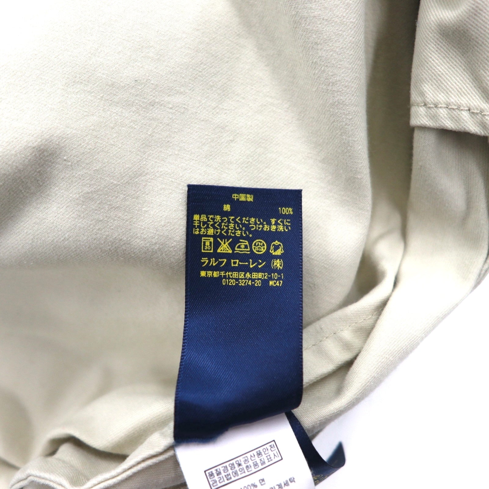 POLO RALPH LAUREN Giacca Harrington Swingtop M Beige con Ricamo Piccolo Pony