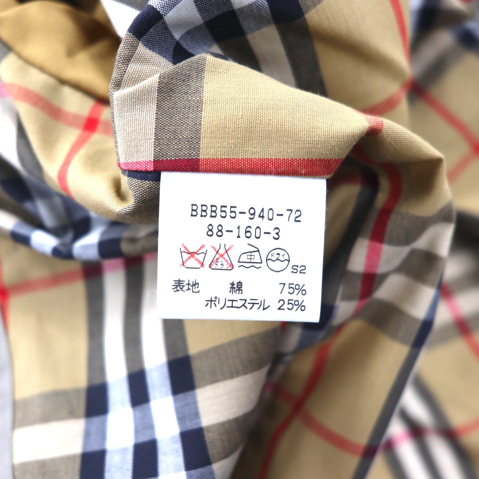 Burberrys anni '80 Bal Collar Coat M Beige Fodera Nova Check Removibile