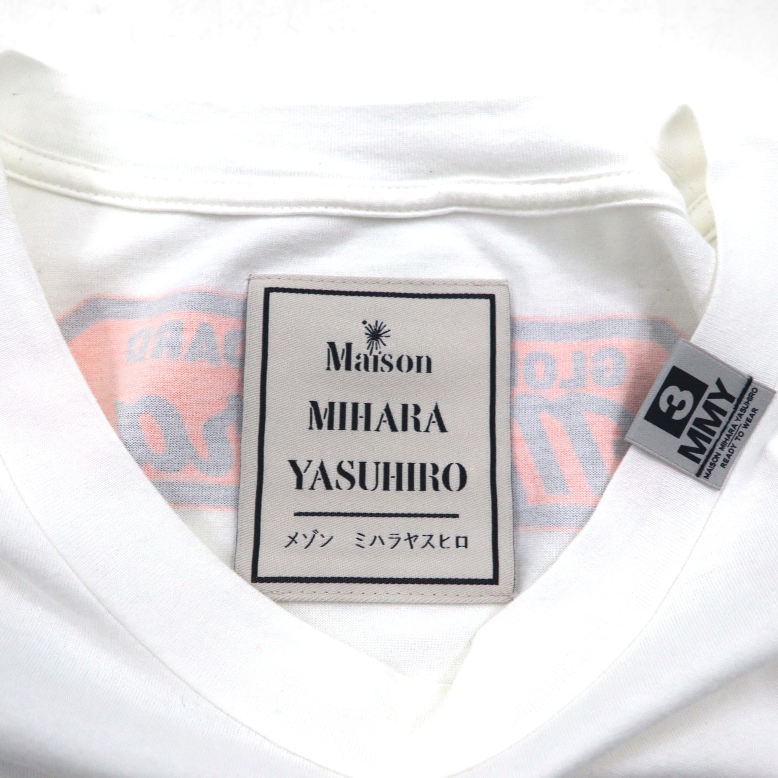 MAISON MIHARA YASUHIRO T-shirt con taschino e stampa Foods - Stampa patatine L Bianco GONGON Prodotto in Giappone