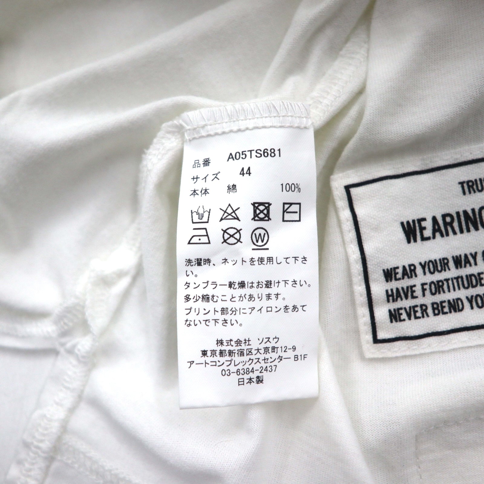 MAISON MIHARA YASUHIRO T-shirt con taschino e stampa Foods - Stampa patatine L Bianco GONGON Prodotto in Giappone