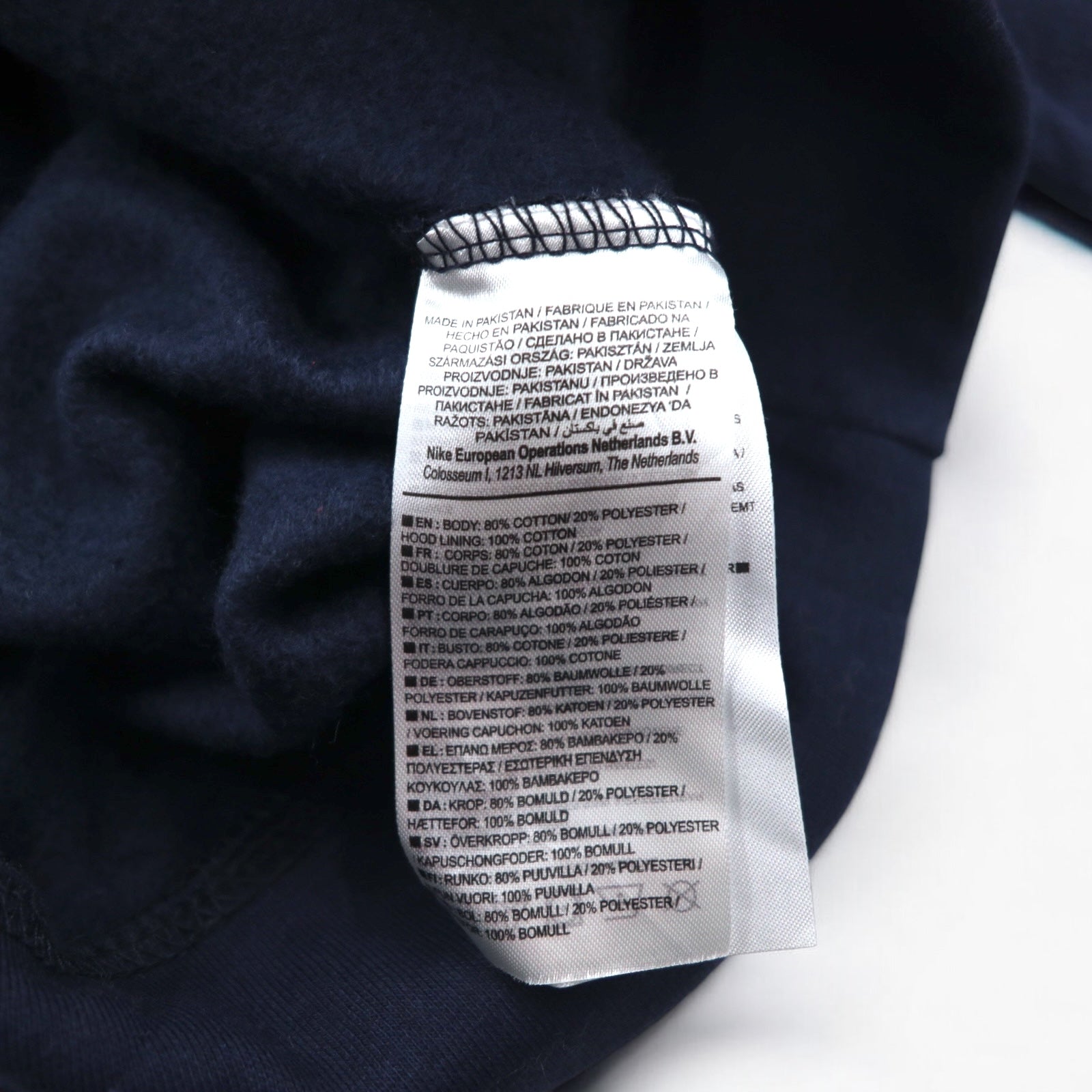 NIKE felpa con cappuccio pullover M blu navy JUST DO IT HOODIE 928717-451 Prodotto in Pakistan Articolo nuovo