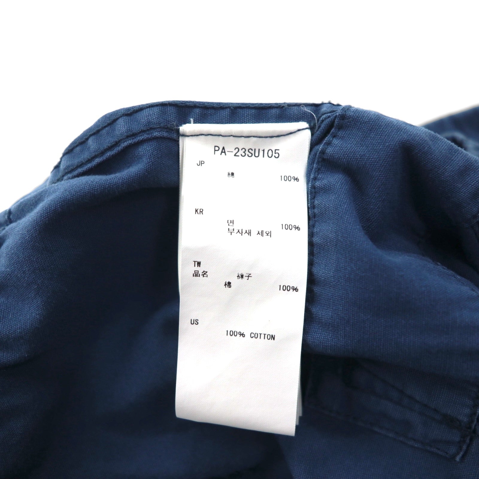 snow peak Pantaloncini tinti naturali NATURAL DYED RECYCLED COTTON SHORTS pantaloncini M Navy Cotone riciclato PA-23SU105