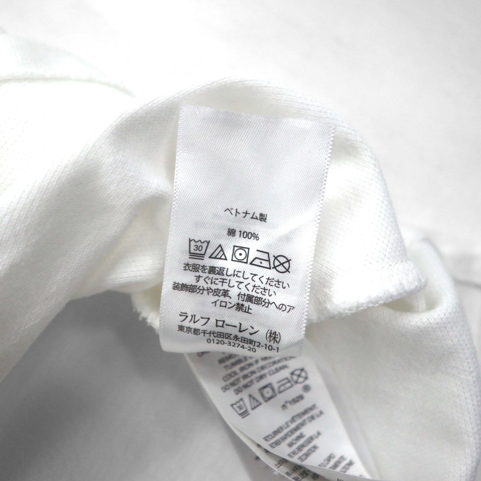 POLO RALPH LAUREN ビッグポニー 刺繍 ポロシャツ XL ホワイト POLO TEAM ナンバリング