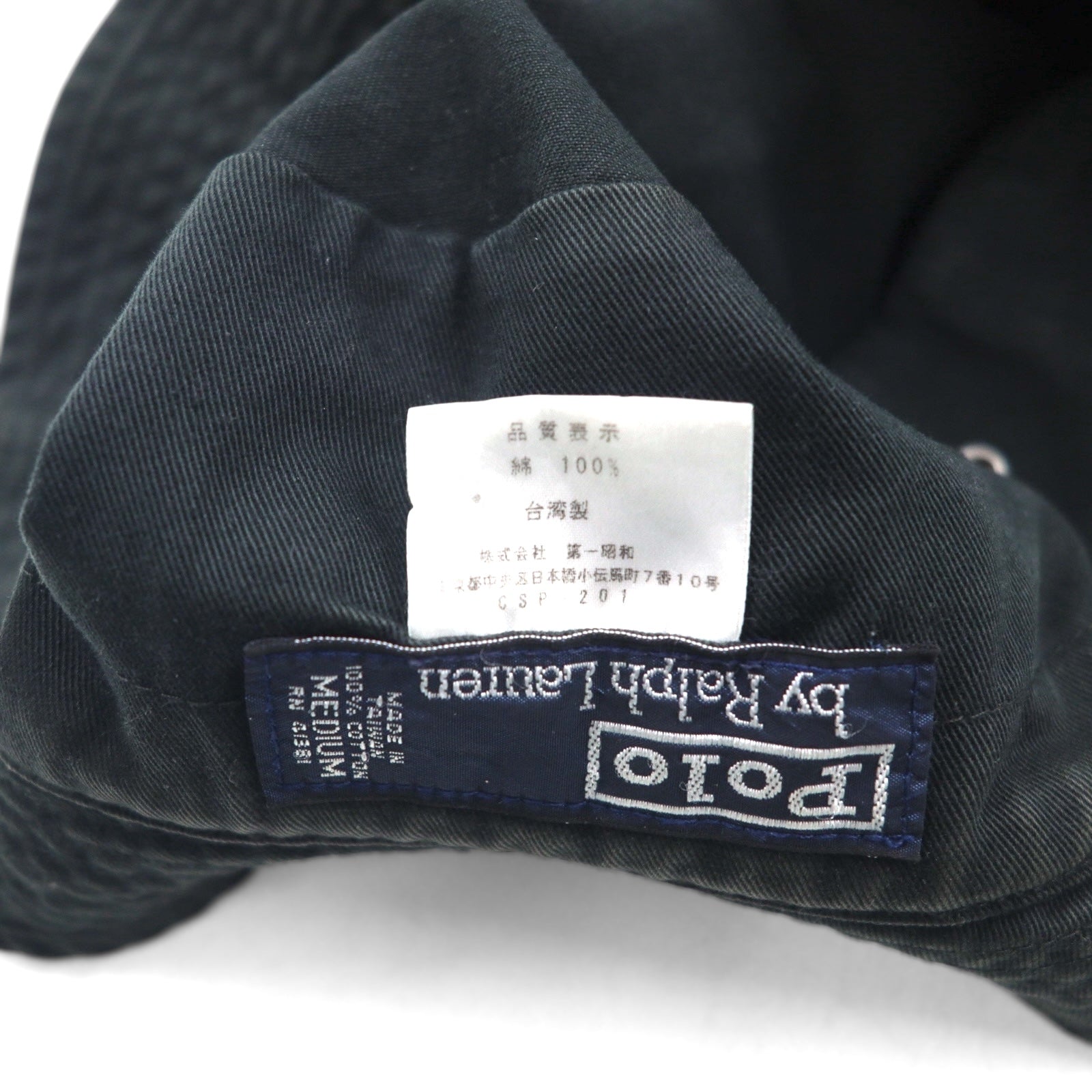 Polo by Ralph Lauren Cappello a secchiello anni '90, taglia M, nero, cotone, ricamo piccolo cavallino