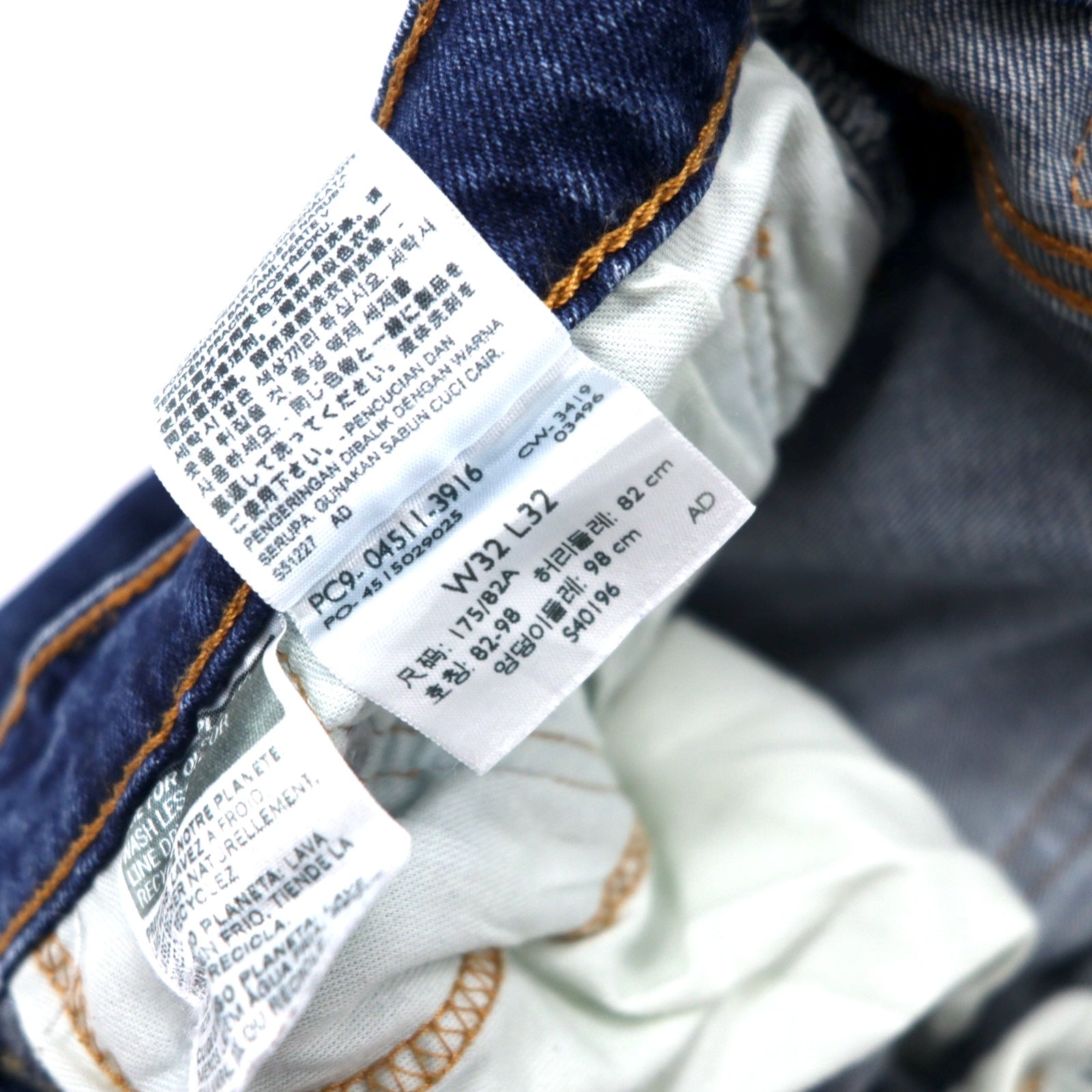Levi's 511 Jeans slim elasticizzati in denim 32 blu cotone 511-3916