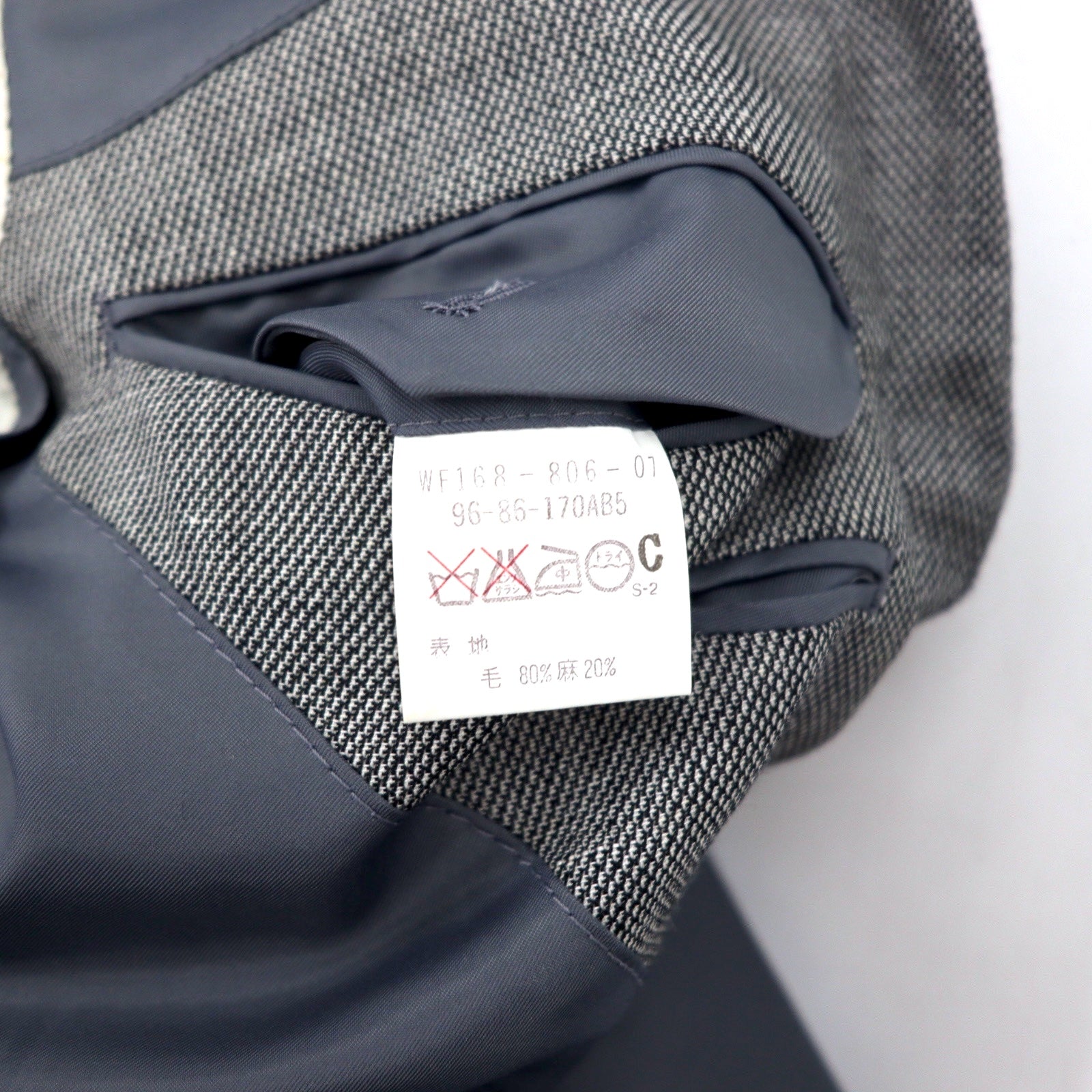 Burberrys 2B Completo 170AB5 Grigio Lana Vintage